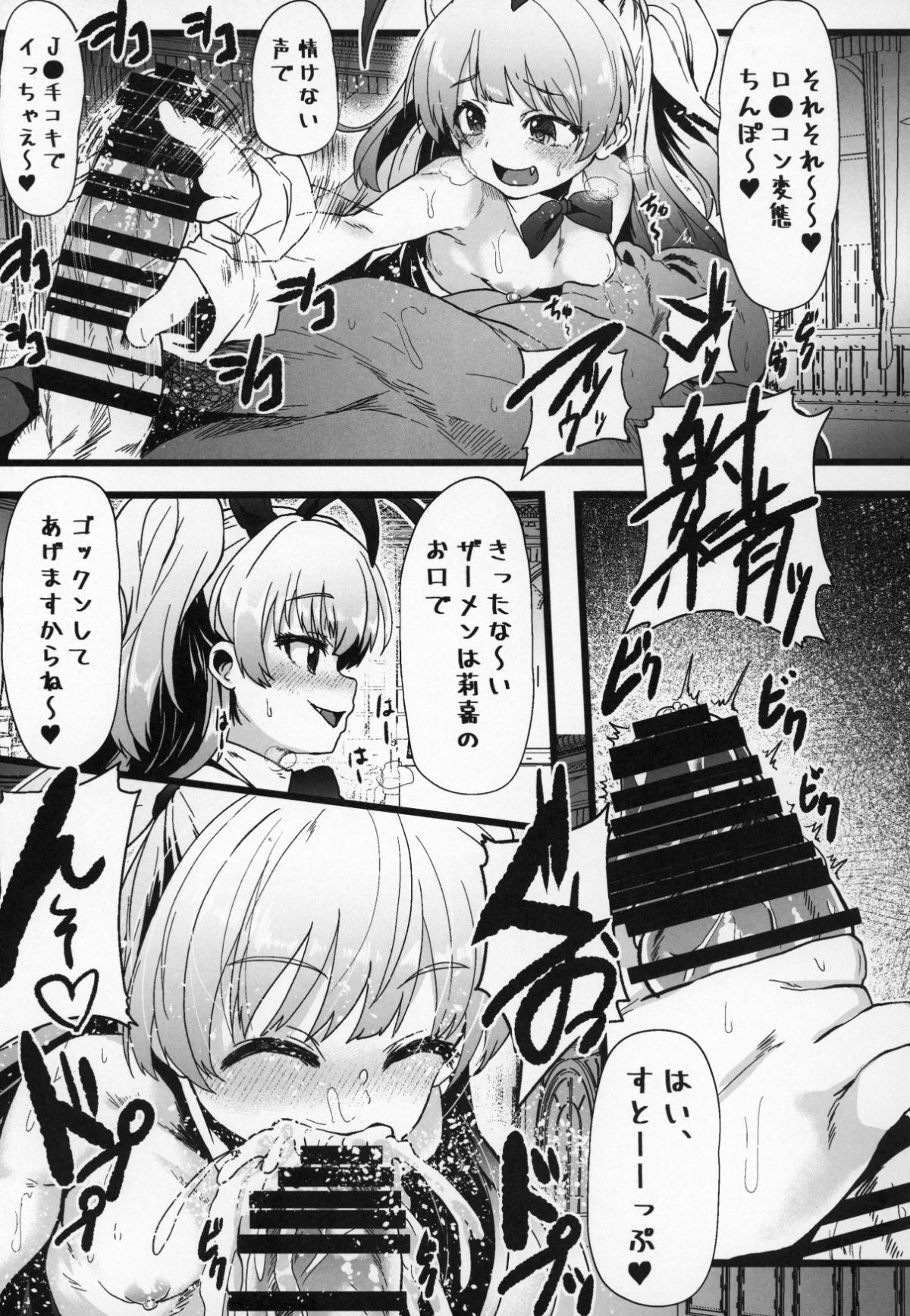 18_JJJ_018