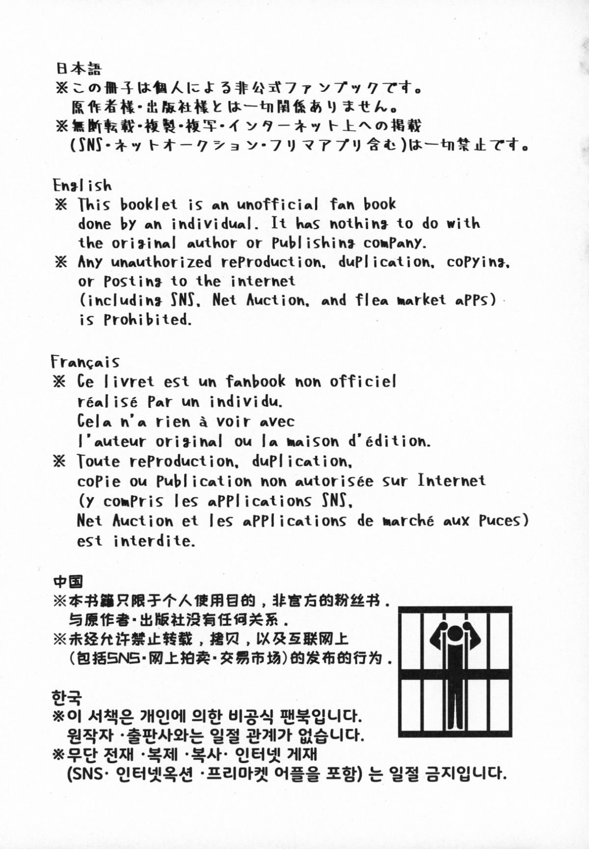 42_JJJ_042