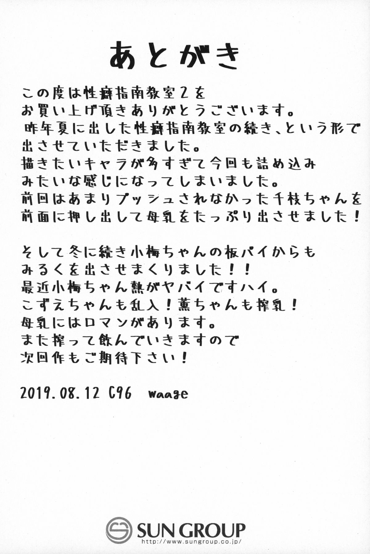 43_JJJ_043