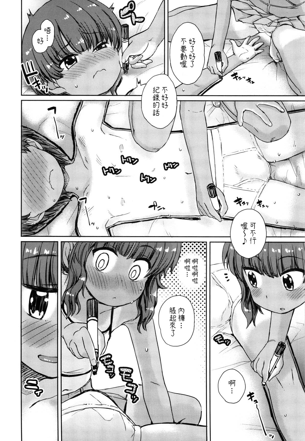 Note_Aug2019_007