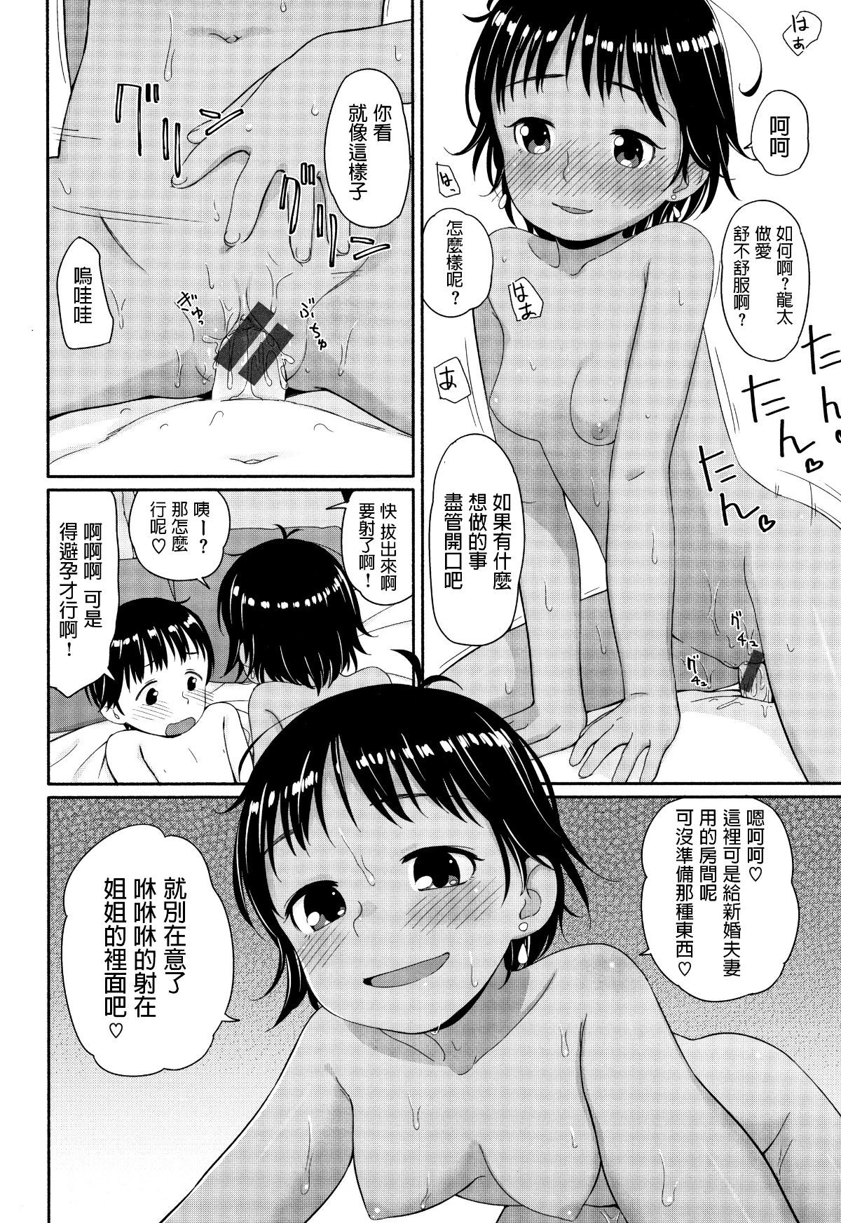 P104