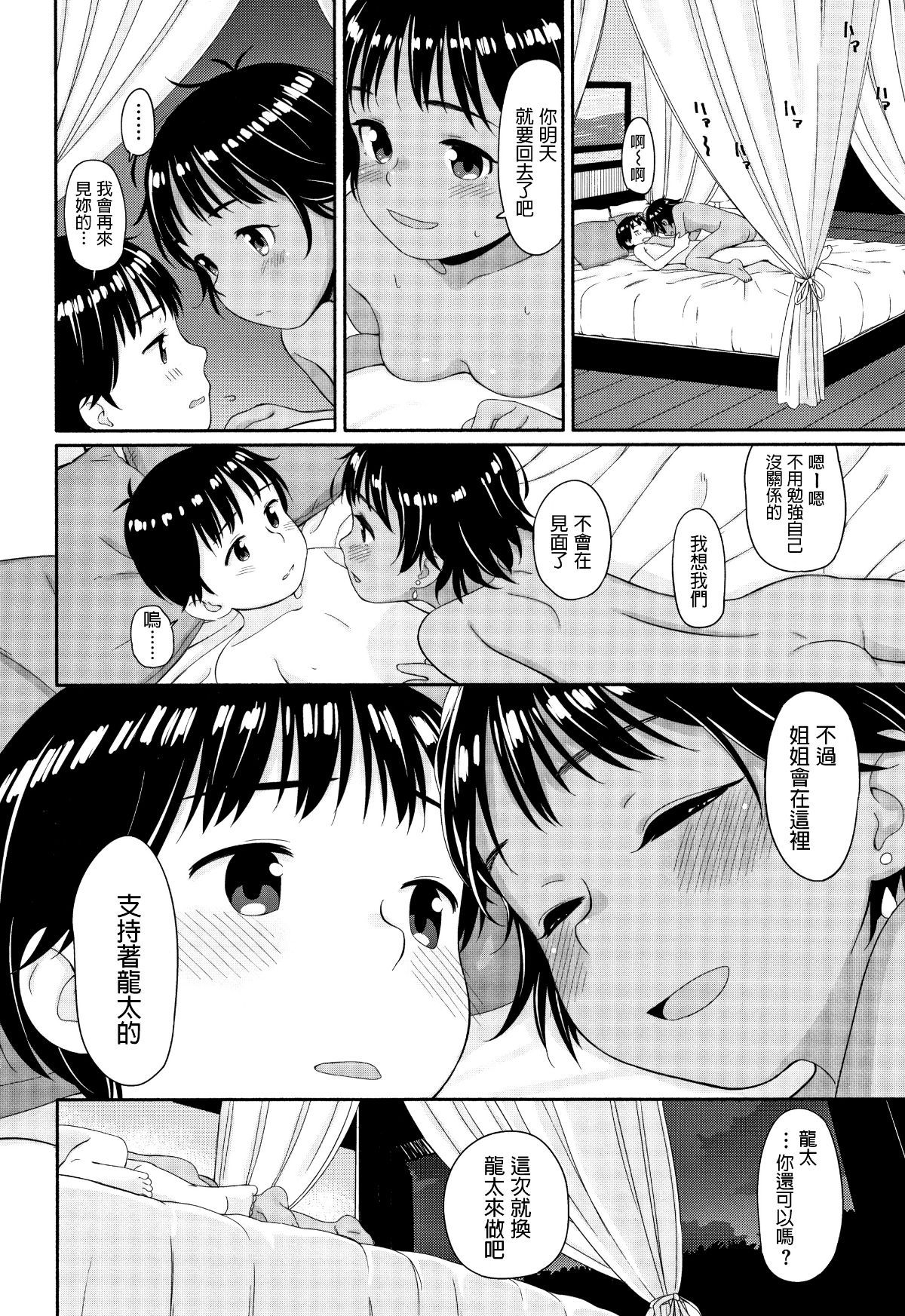 P106