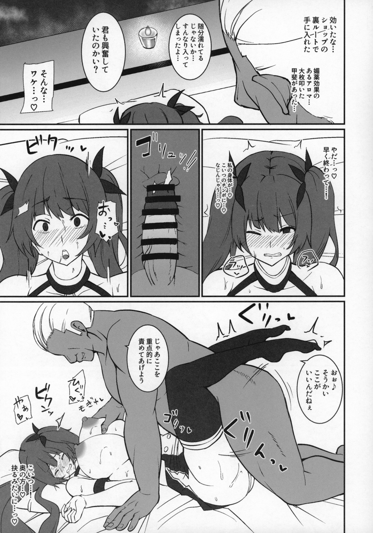 OOO_014