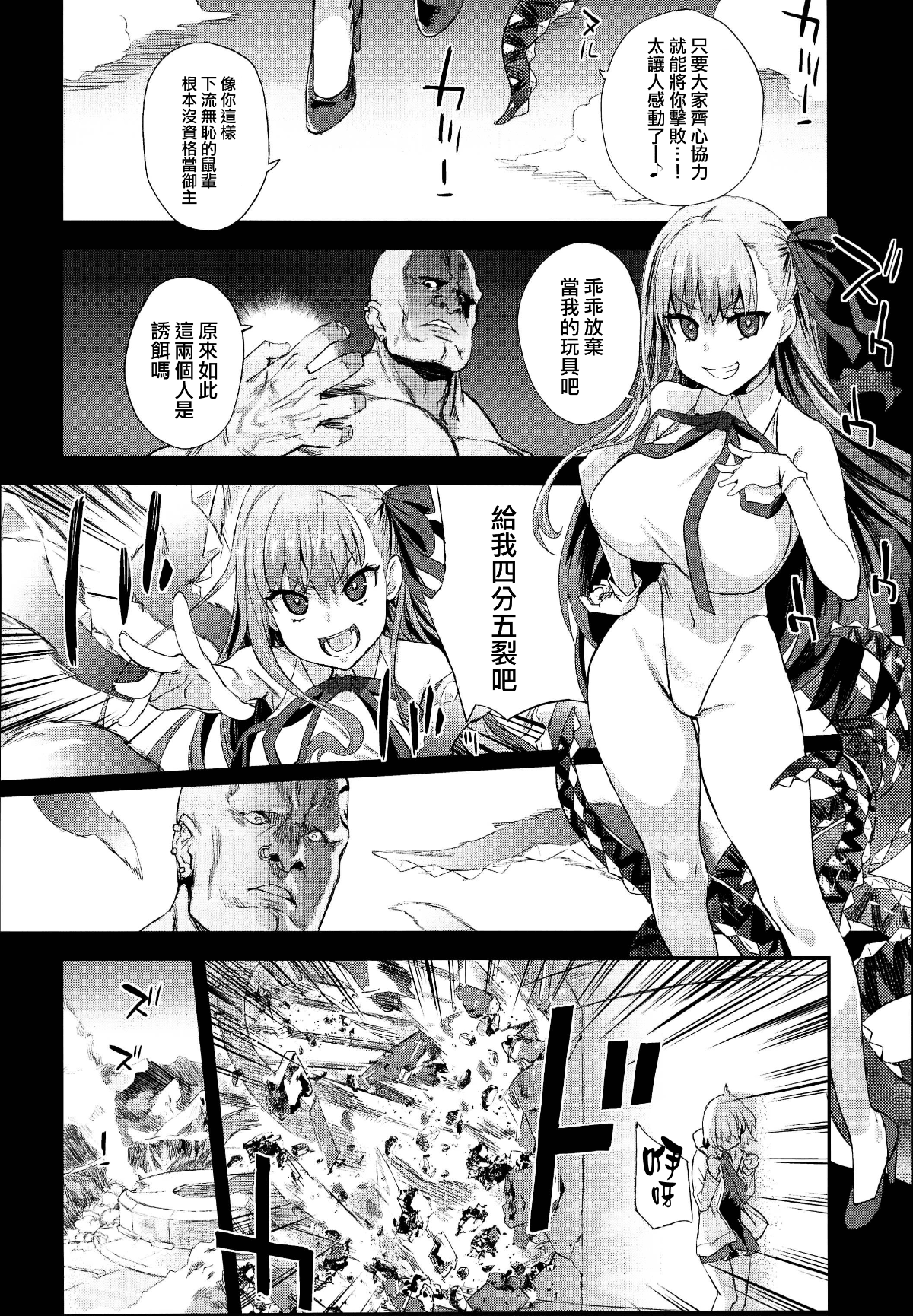 0023