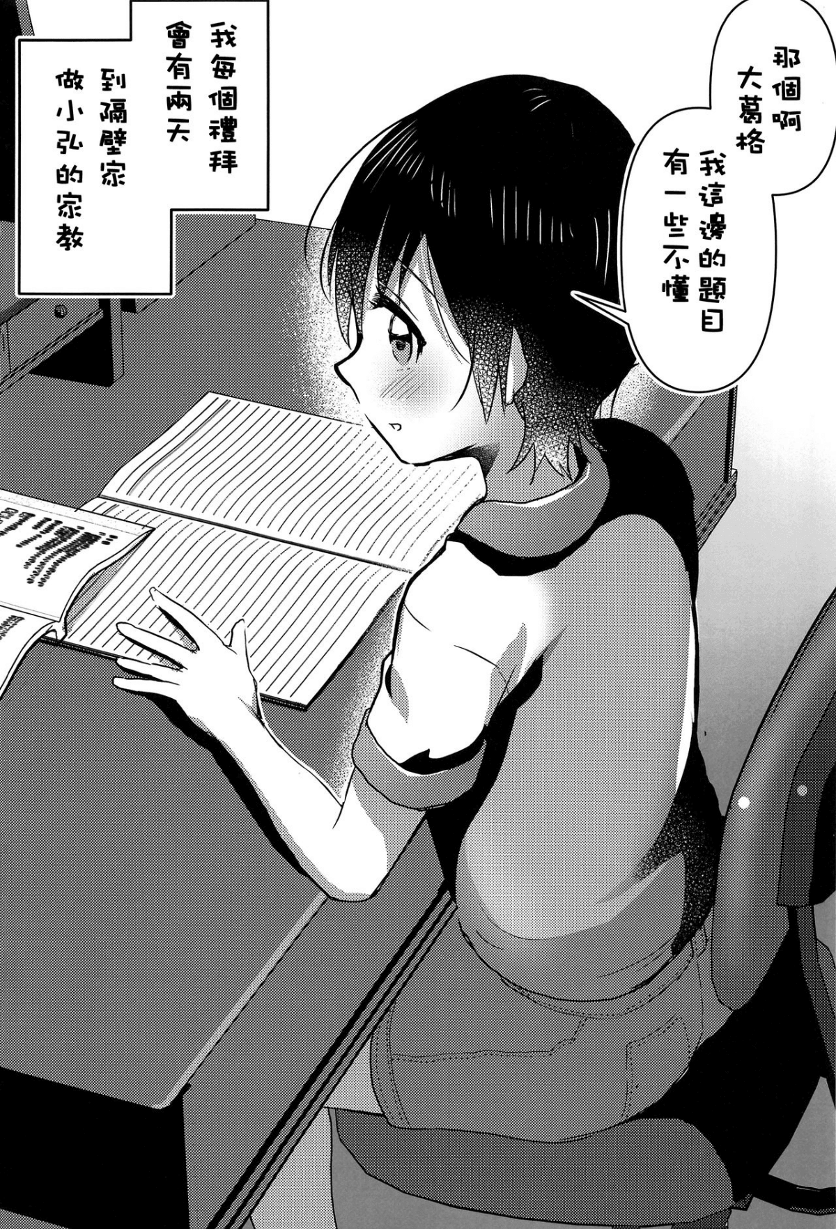 03