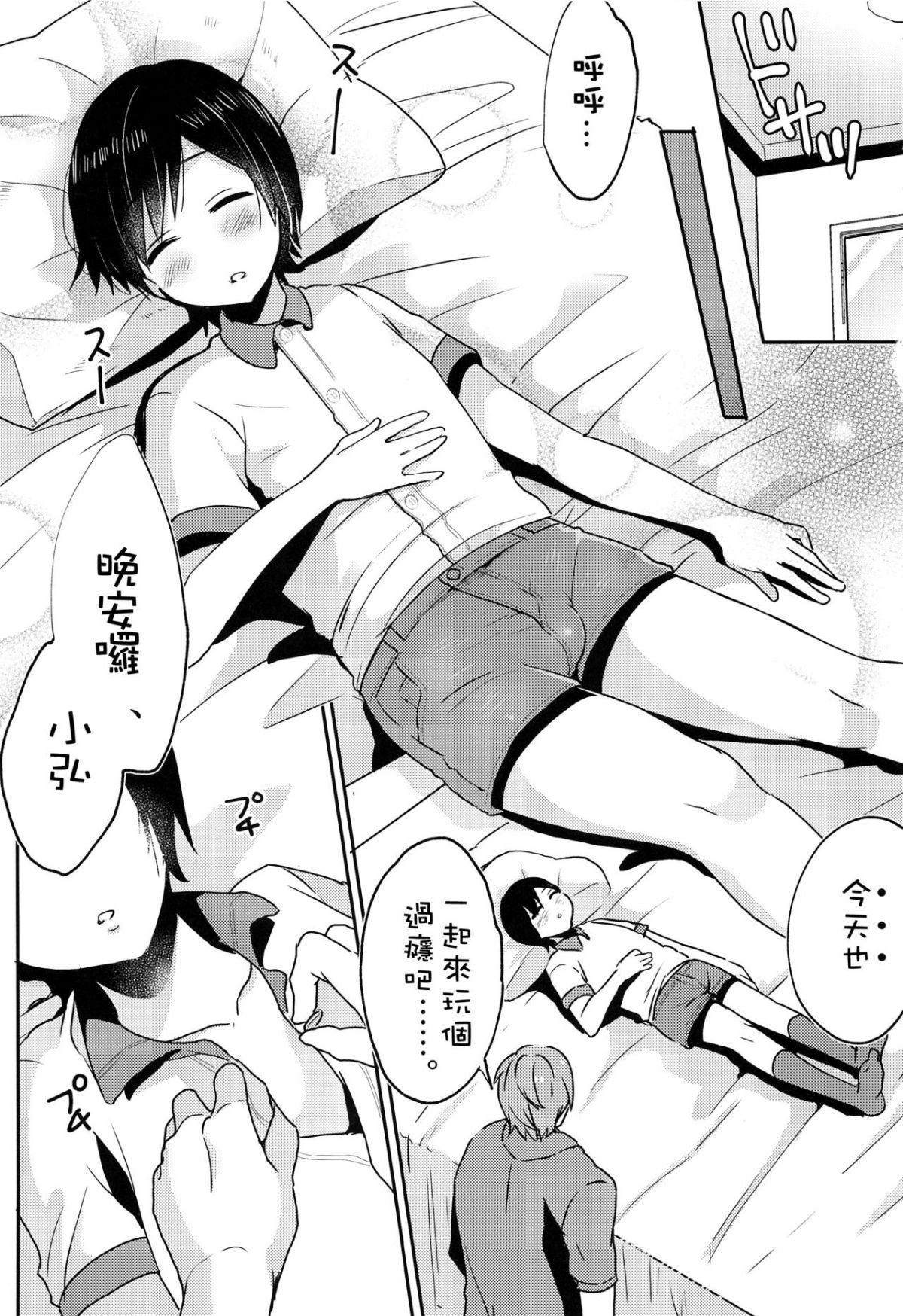 06