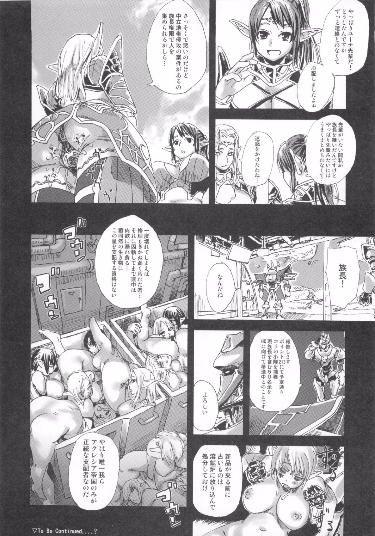 113_VGCP_111