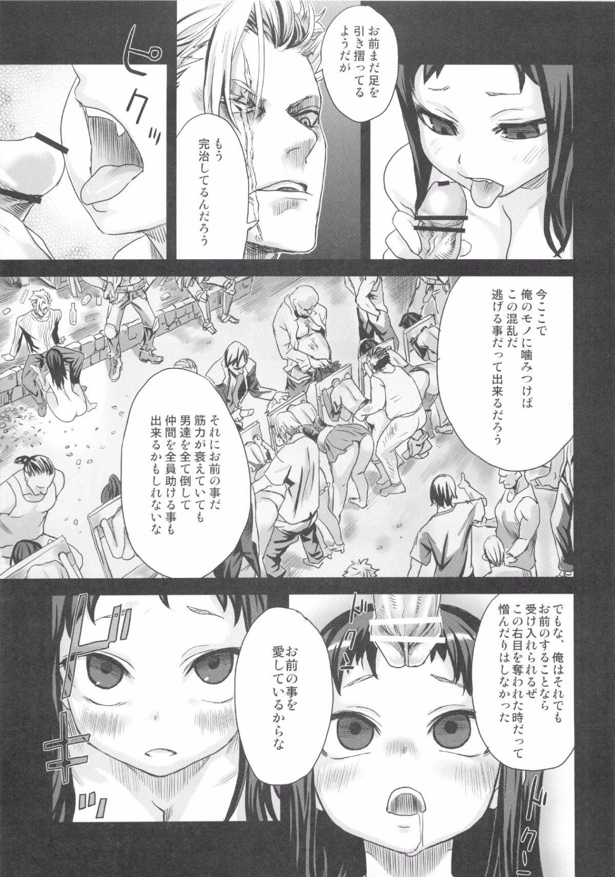 146_VGCP_144