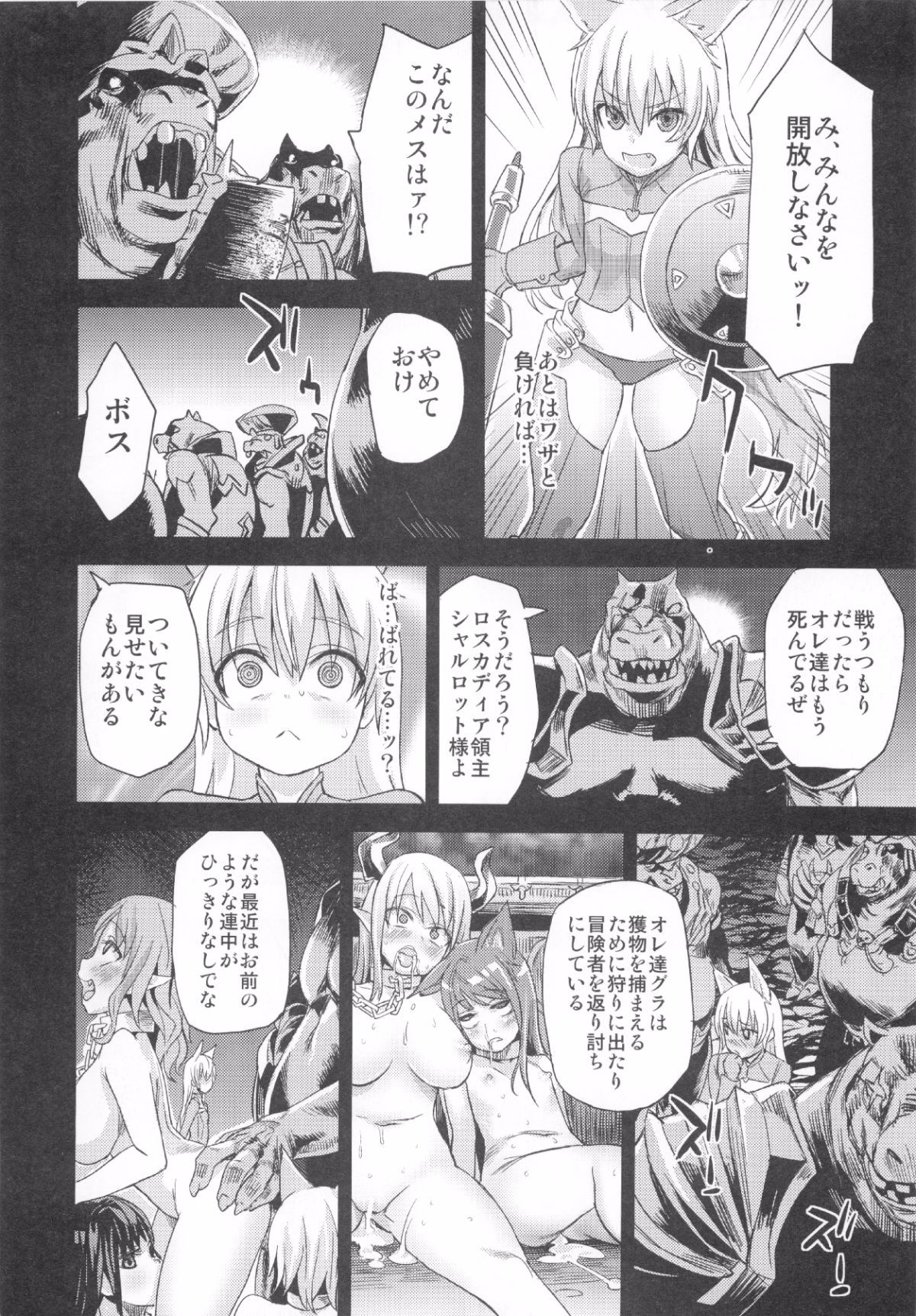 161_VGCP_159