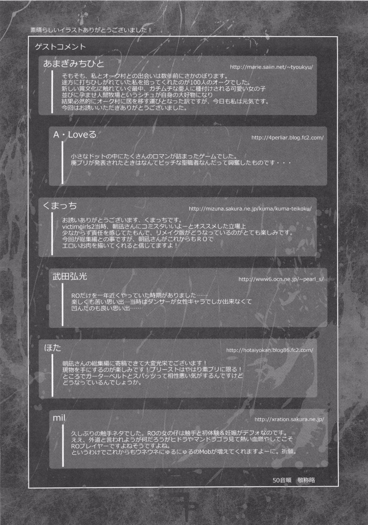 190_VGCP_188