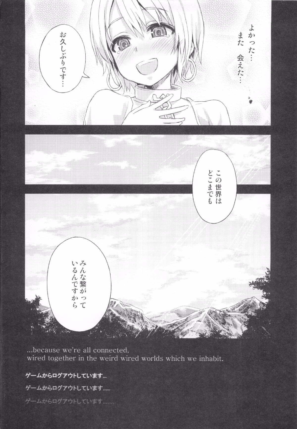 199_VGCP_197