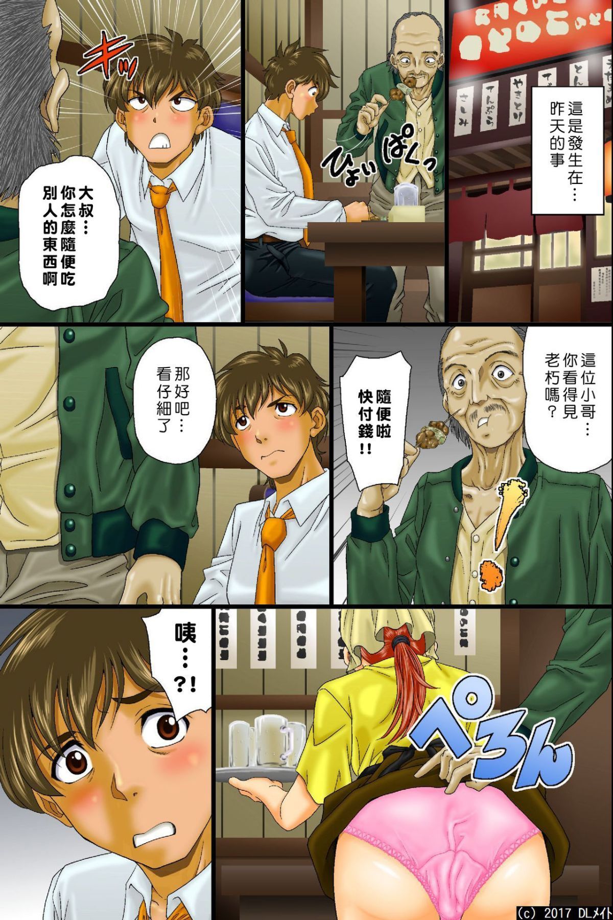 07
