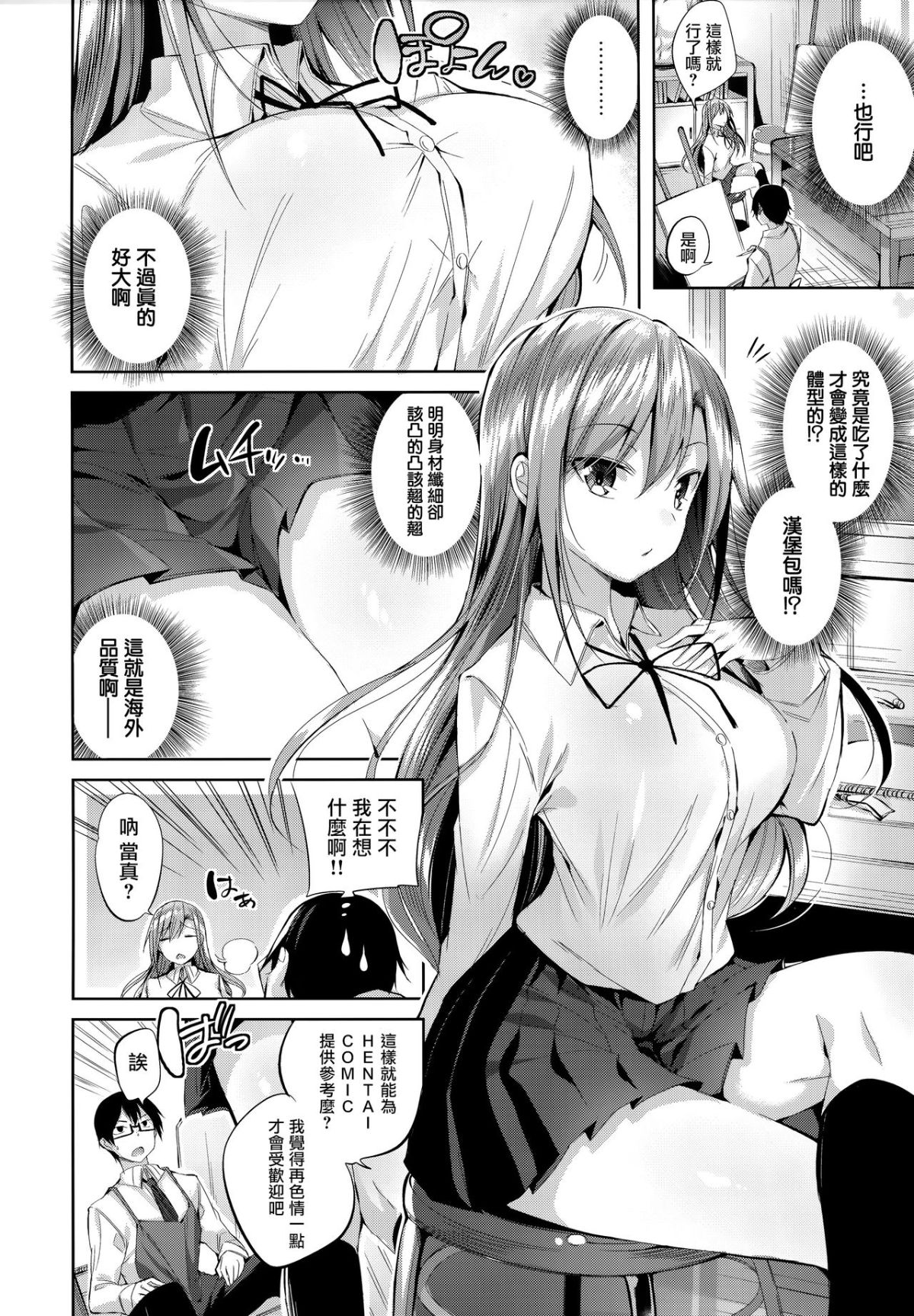 08
