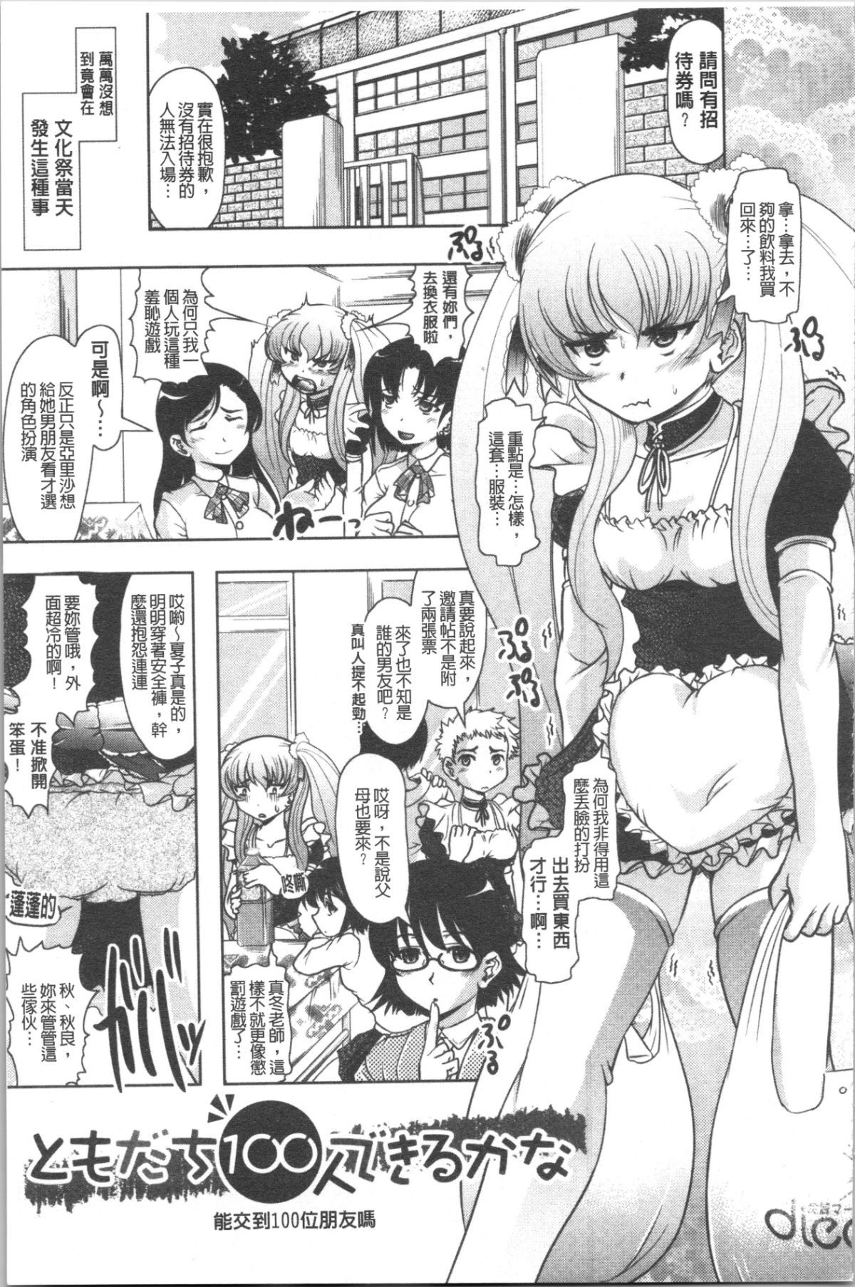 146