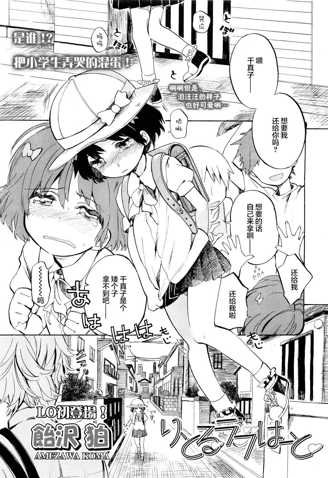 02
