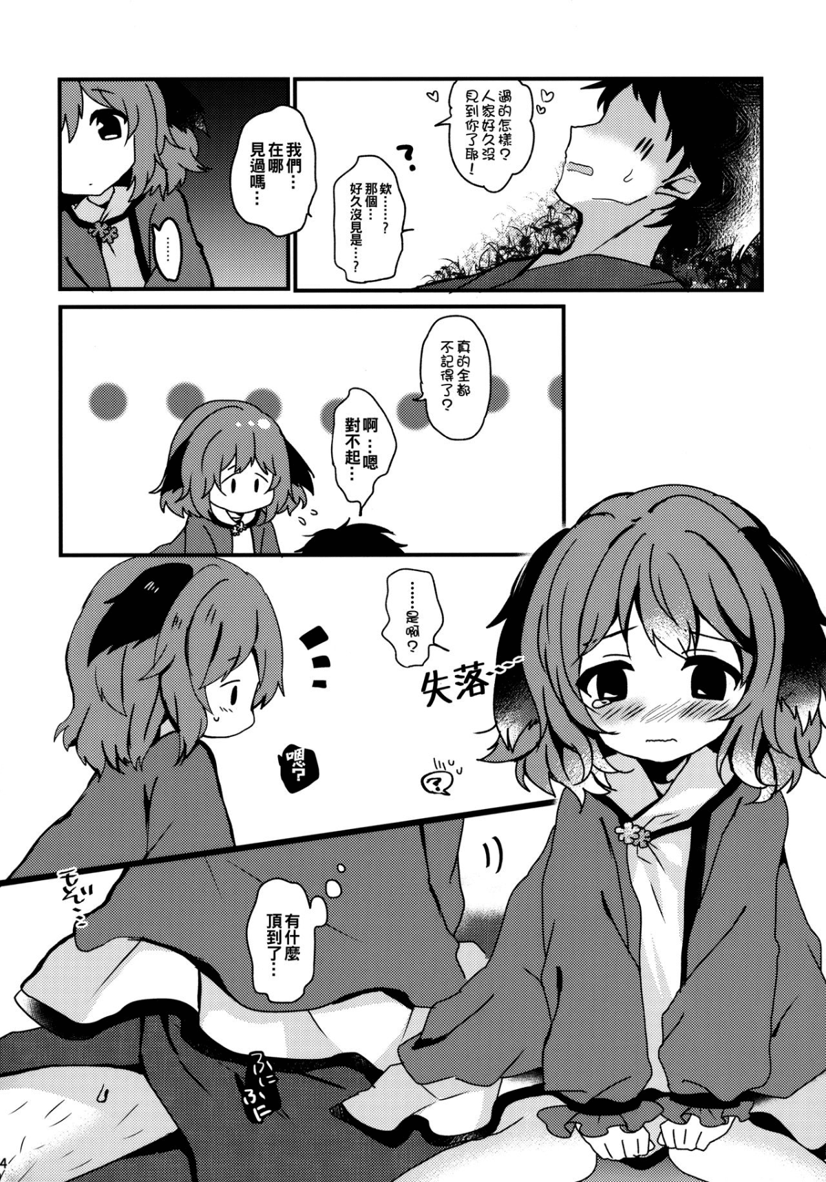04