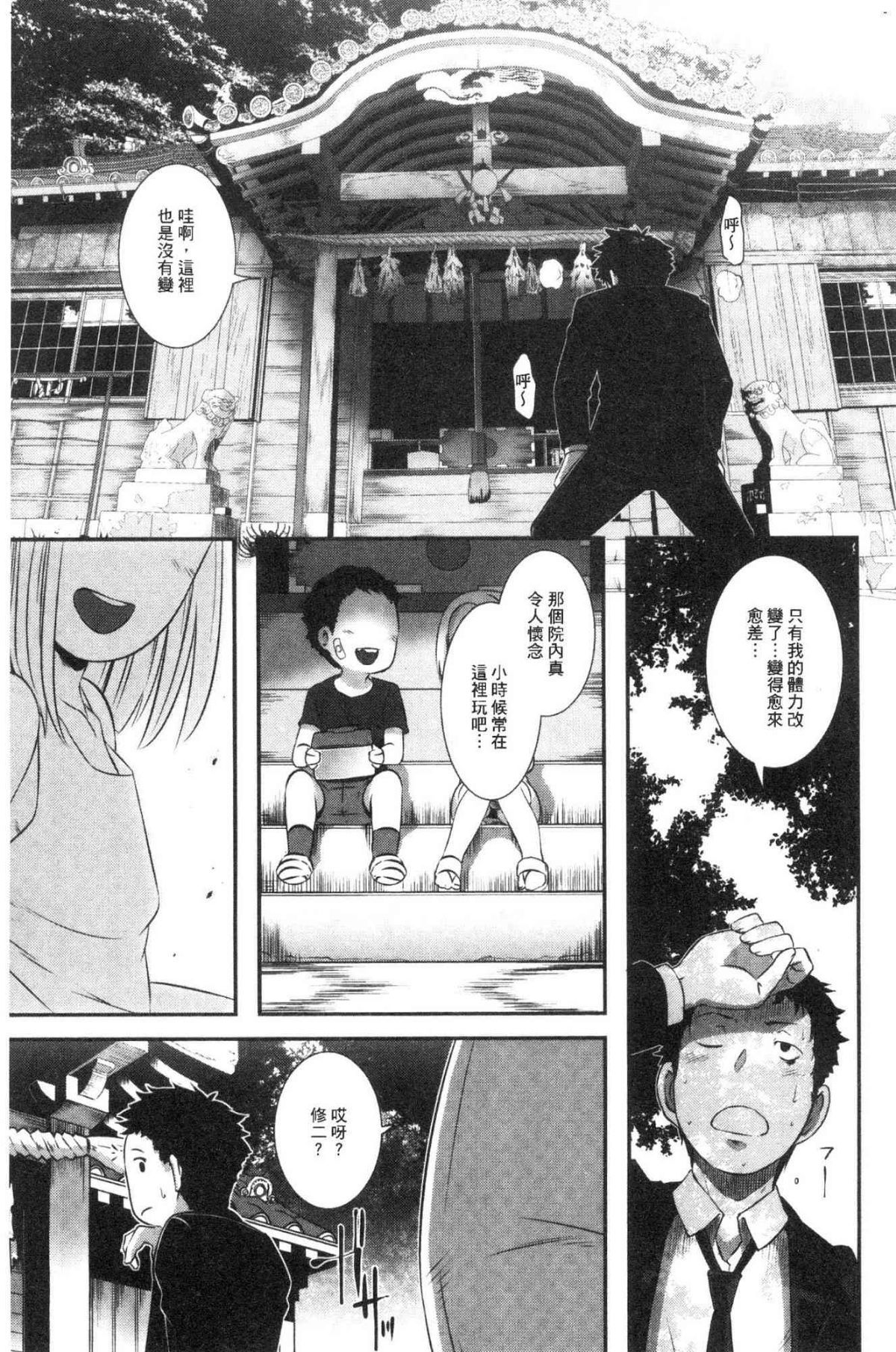 110
