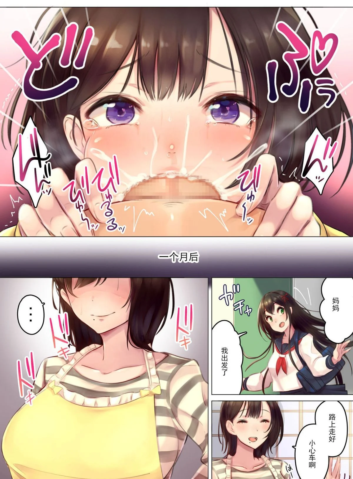 08