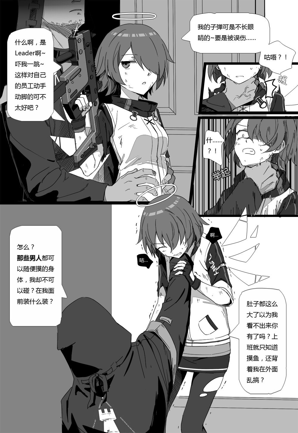28