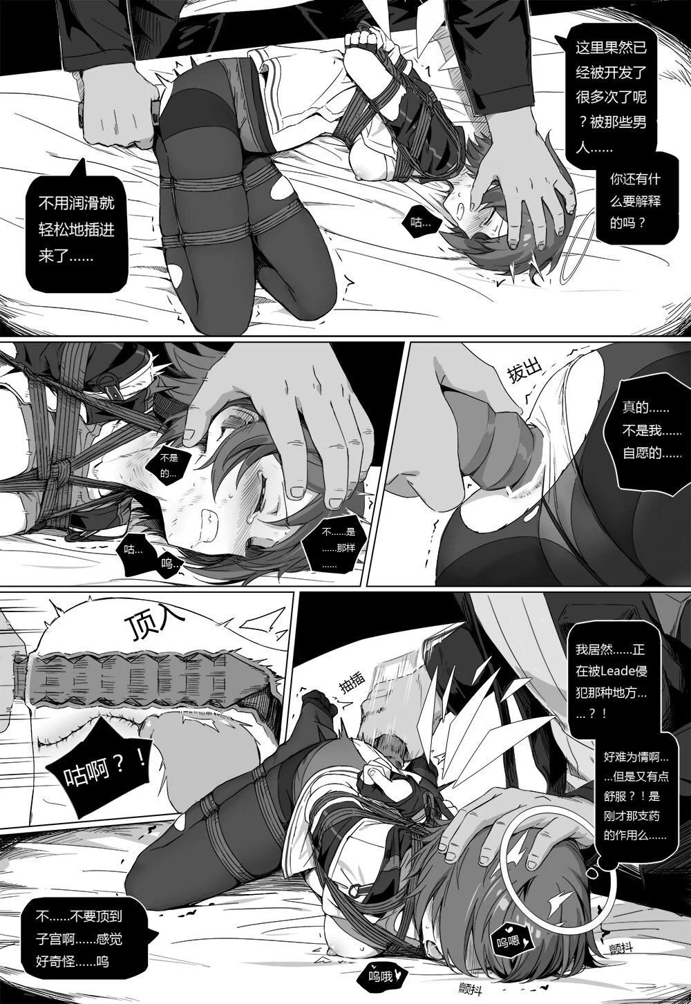 37