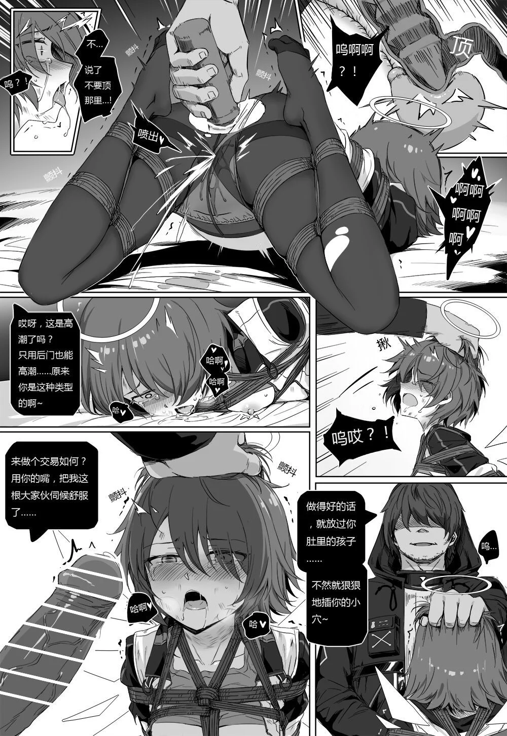 38