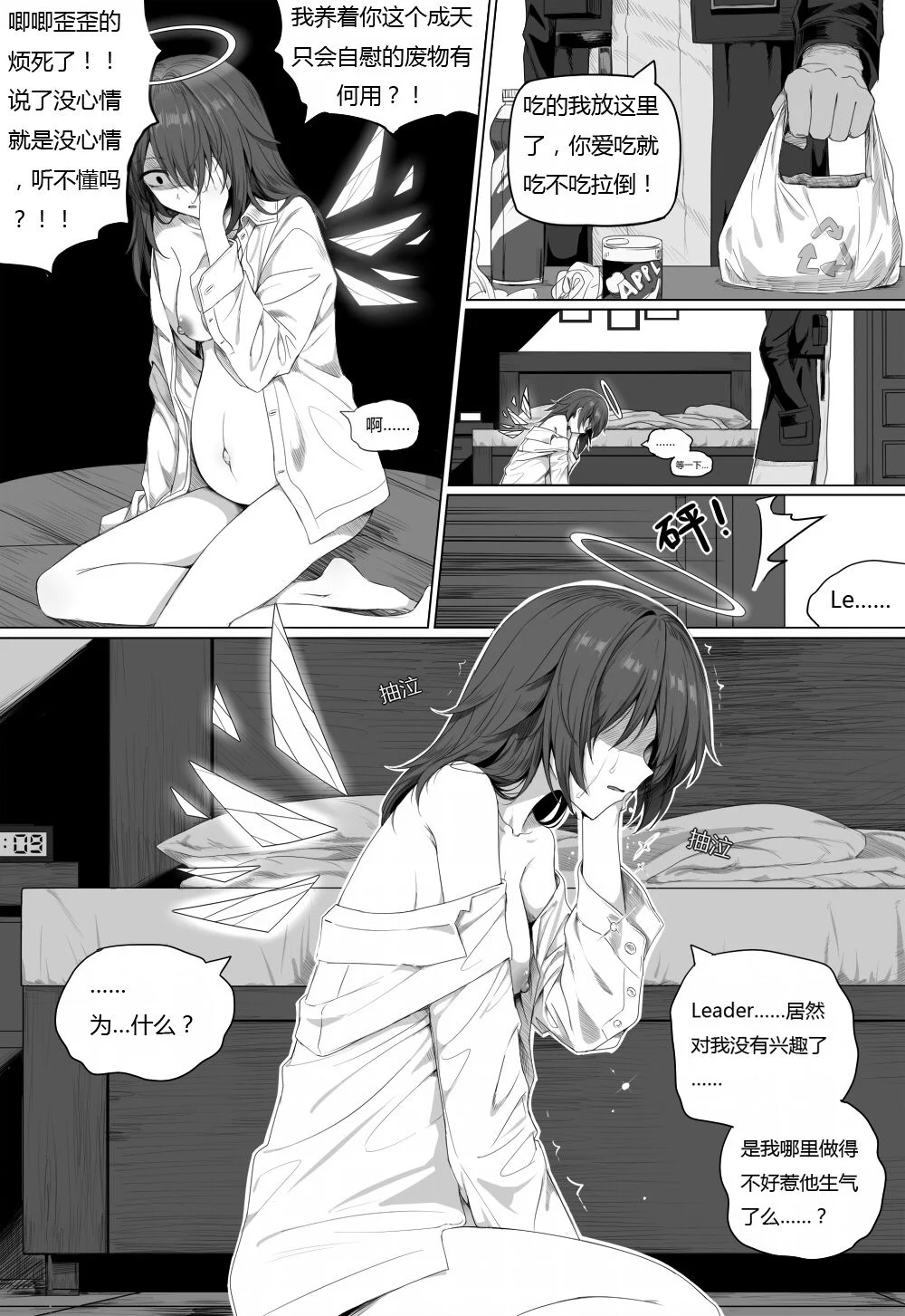 87