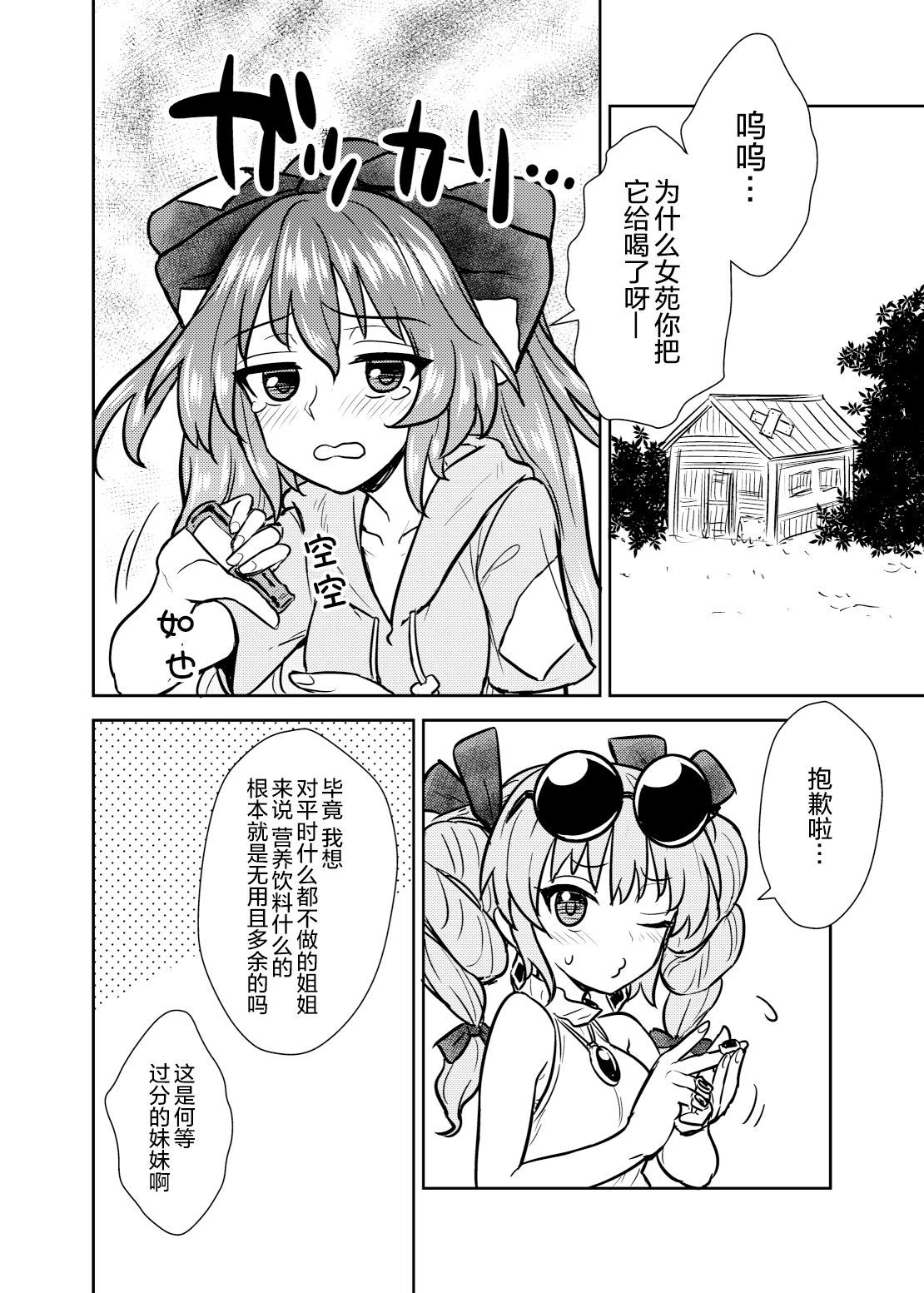 04