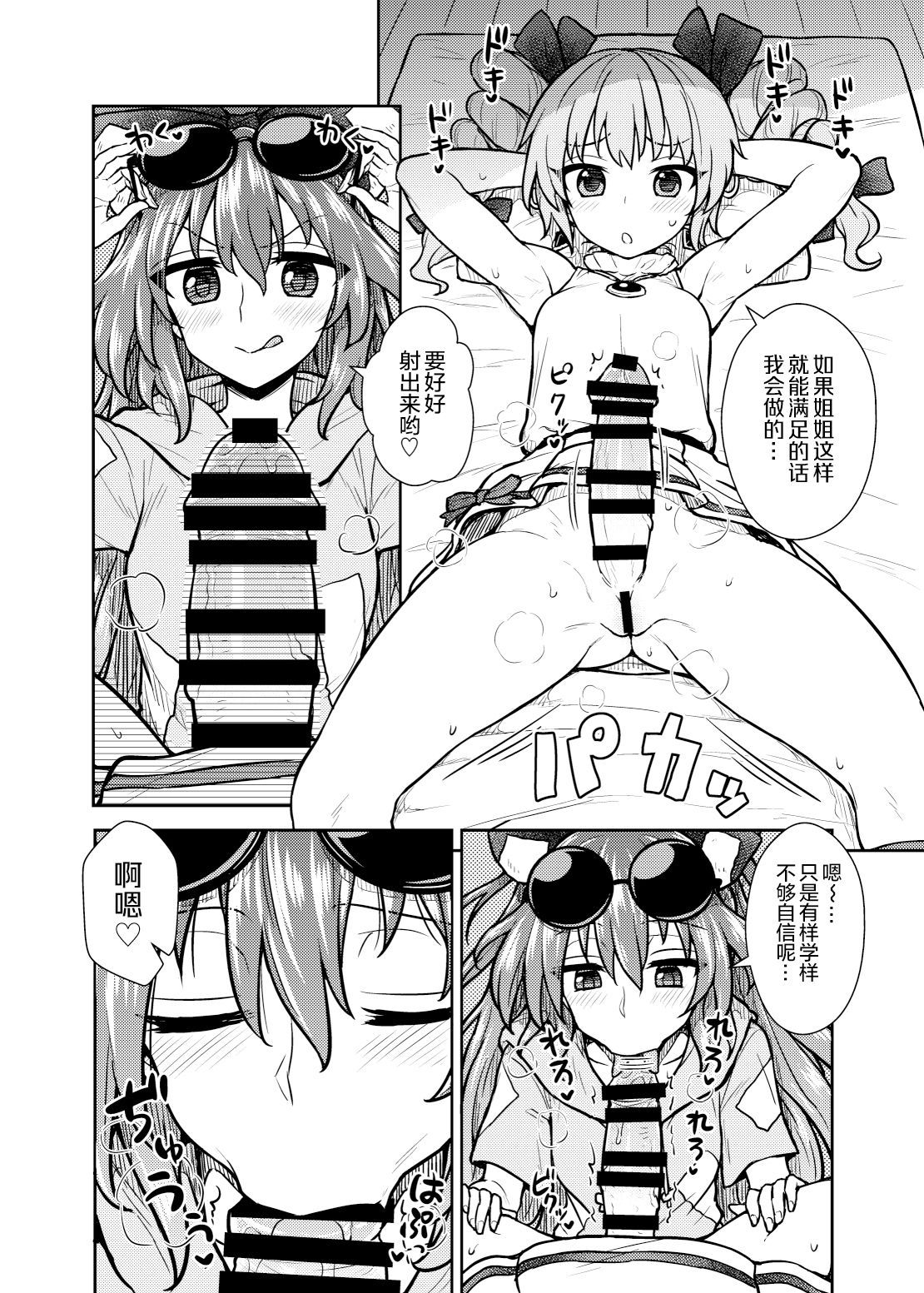 06