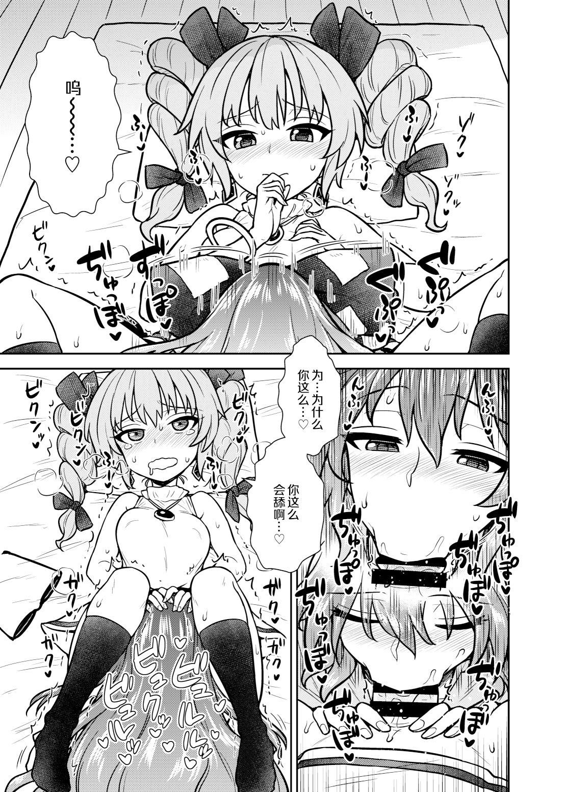 09