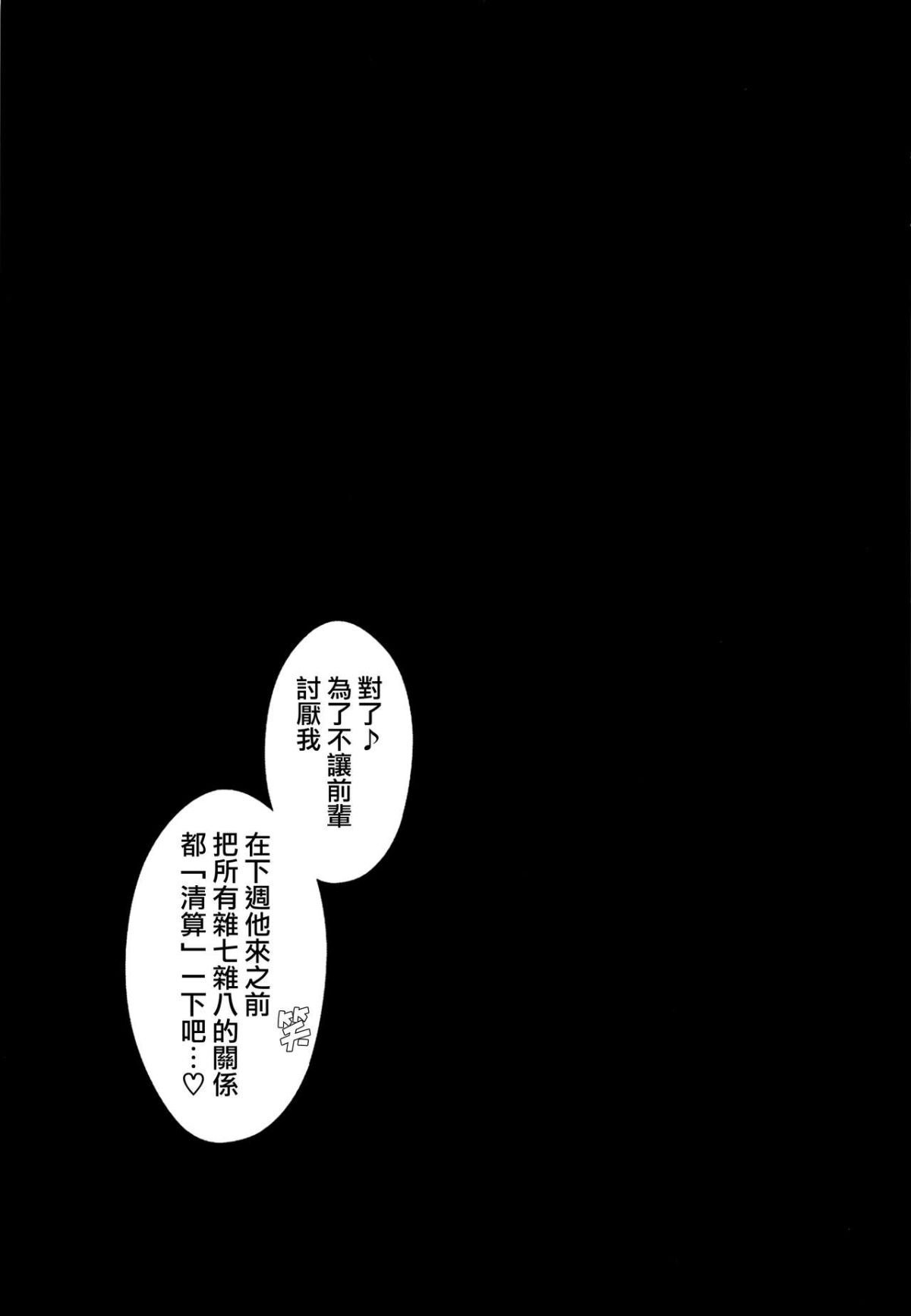 MJK_19_T1907_024