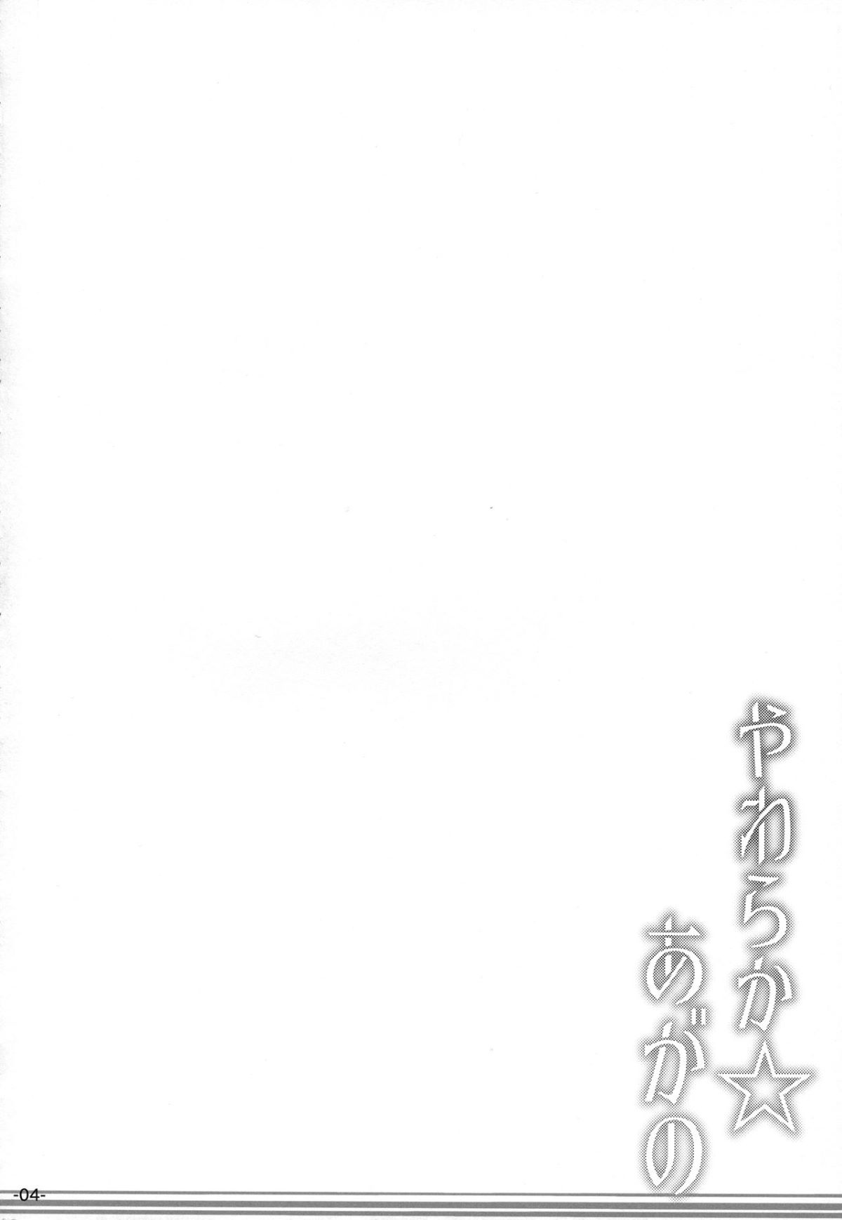 03