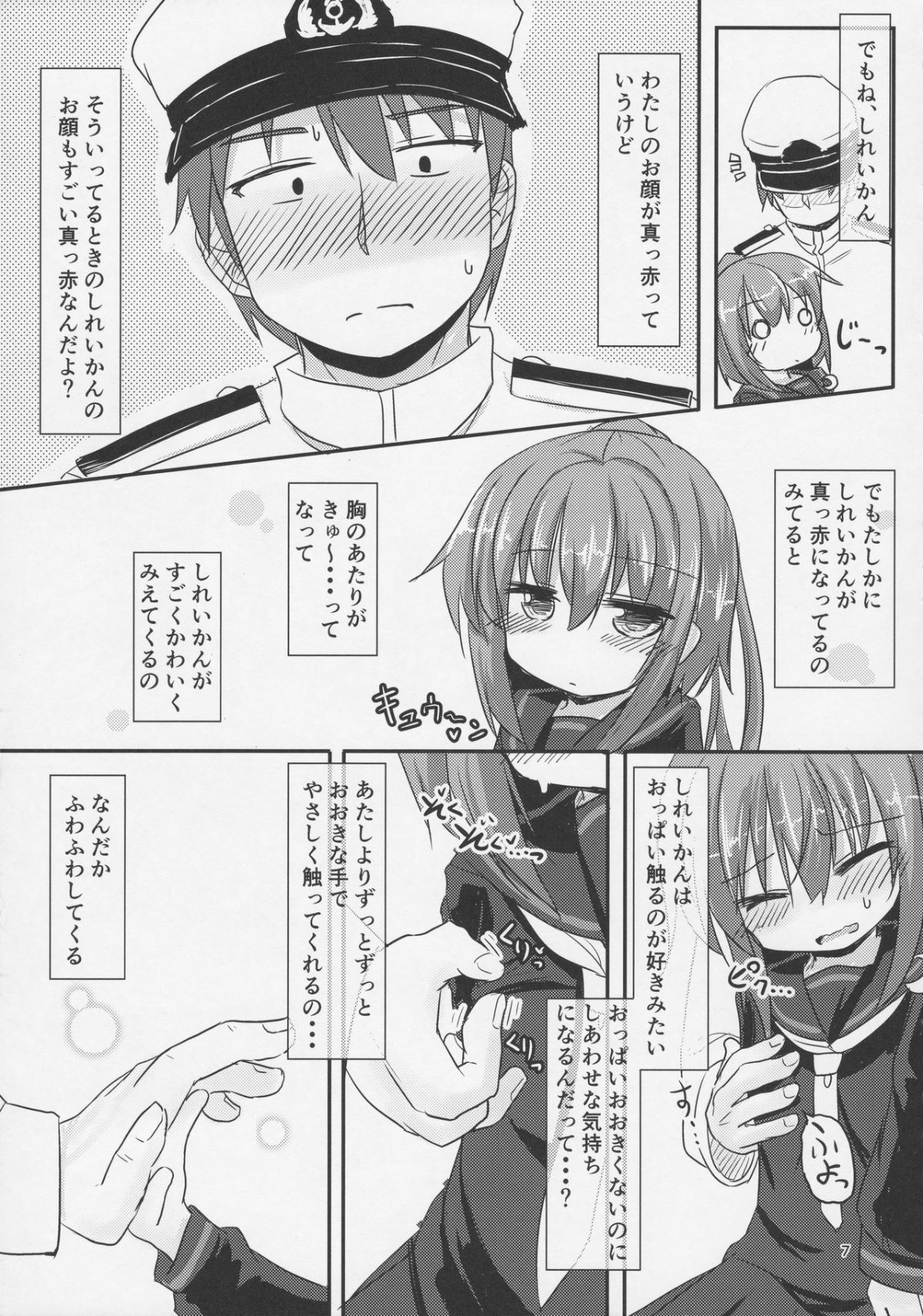 06