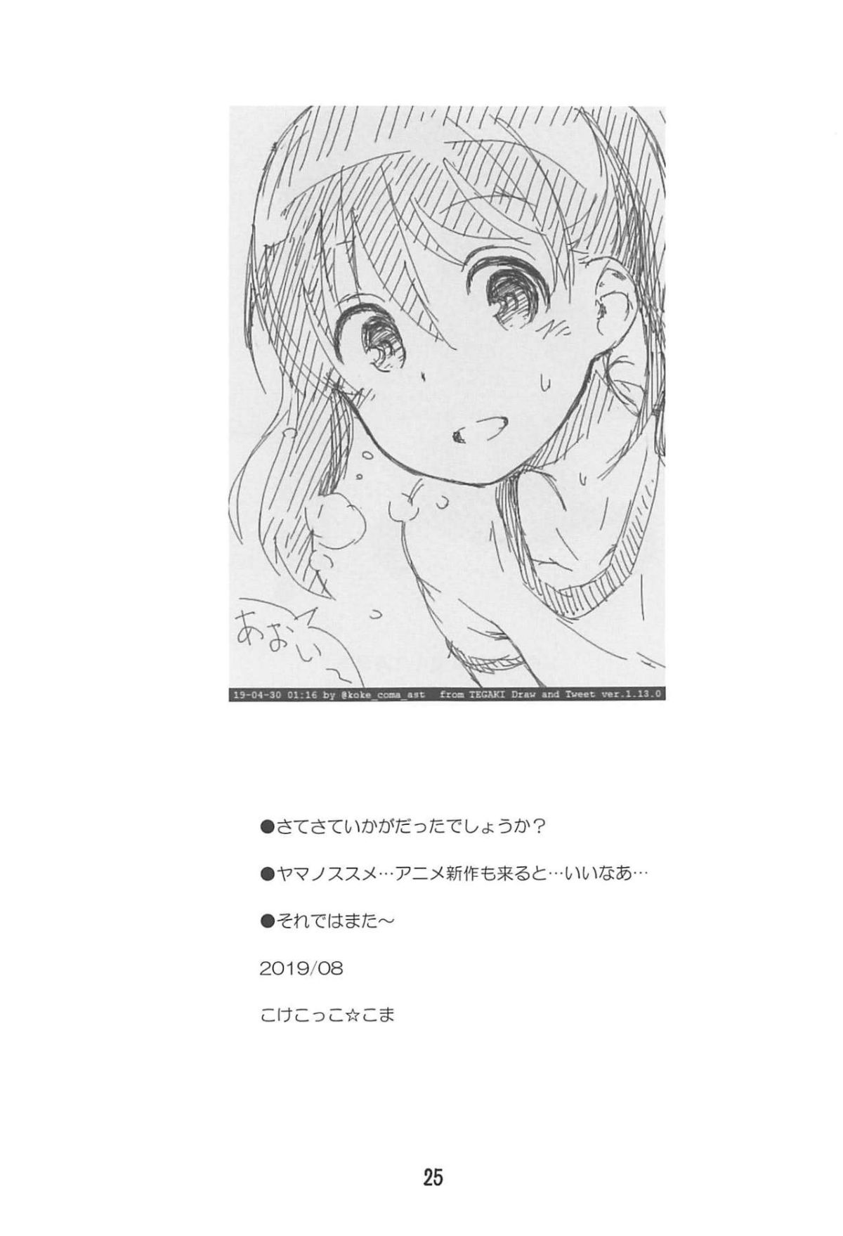 24