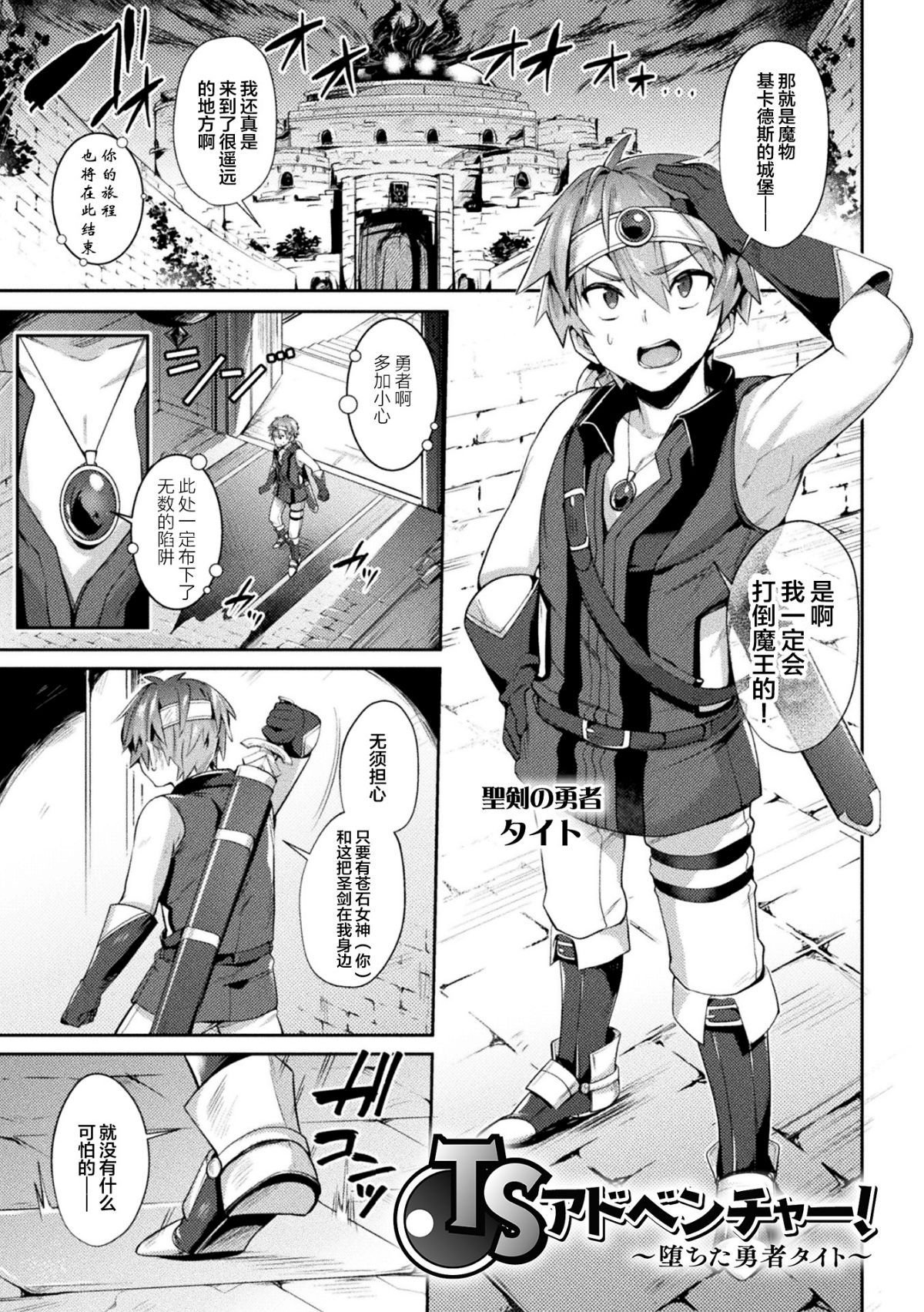 003__rX_Page_003_