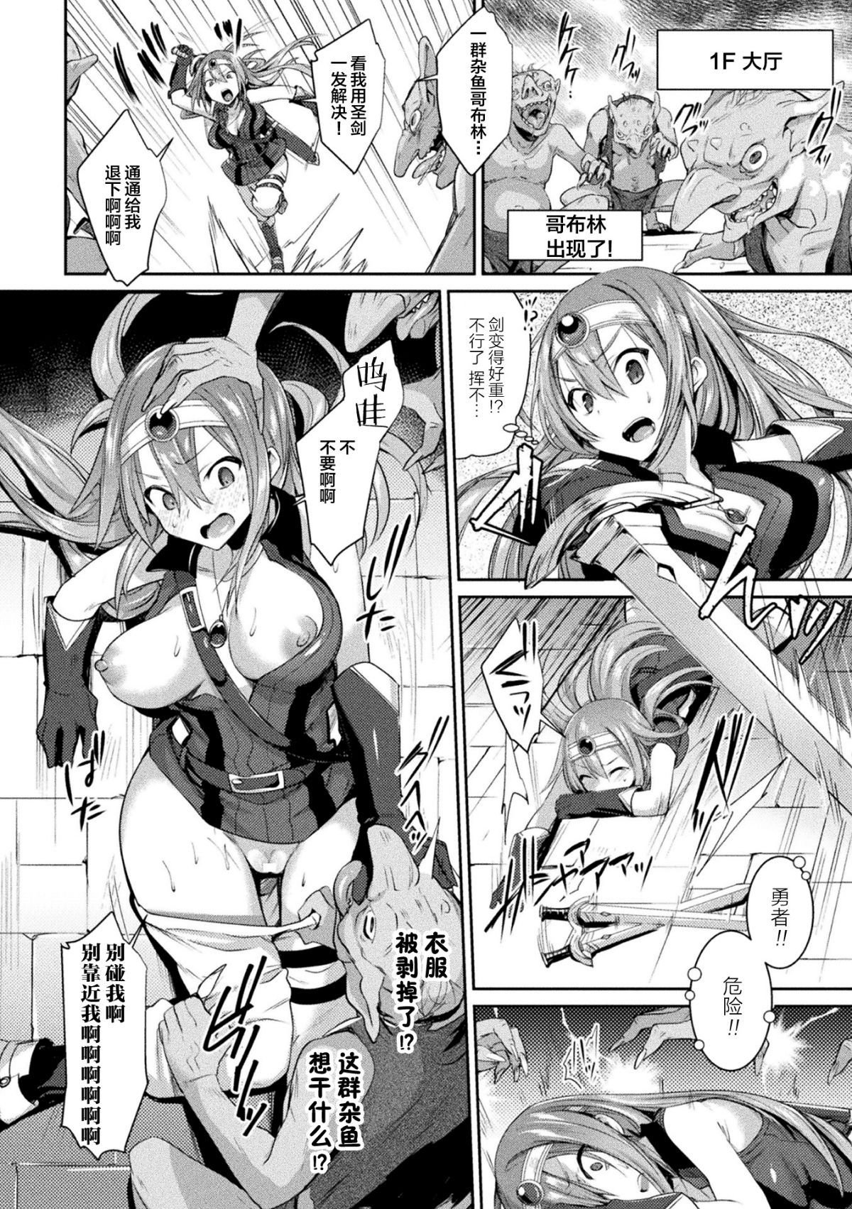 006__rX_Page_006_