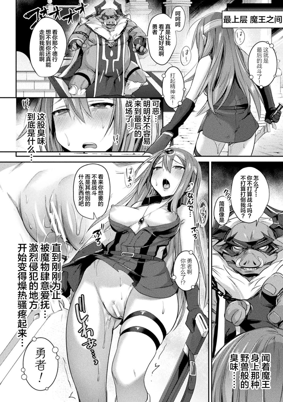 012__rX_Page_012_