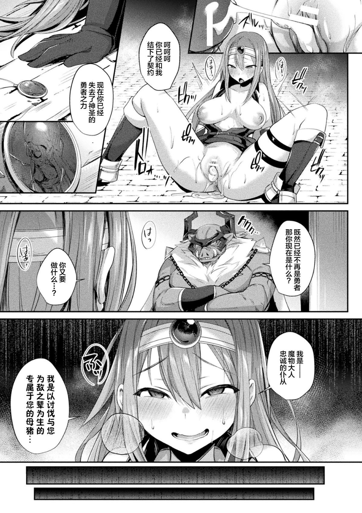 023__rX_Page_023_