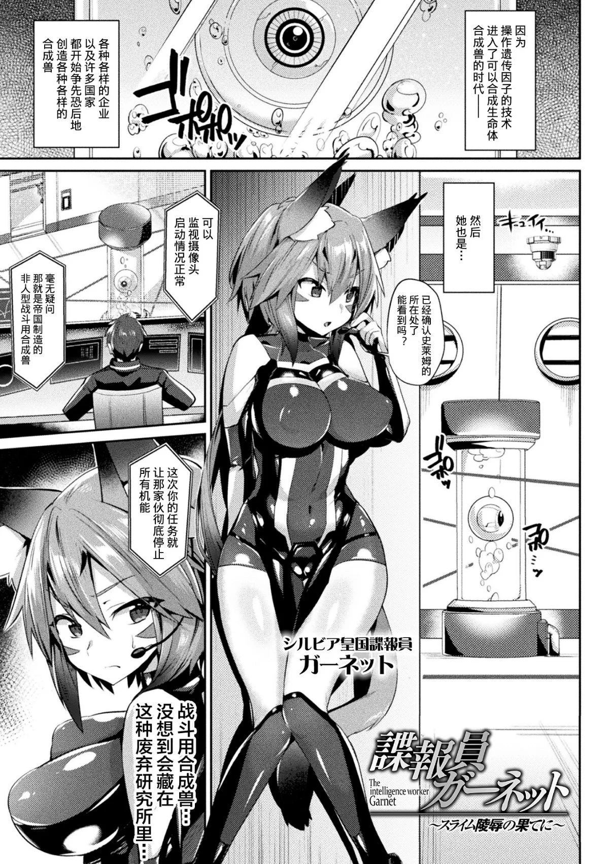 025__rX_Page_025_