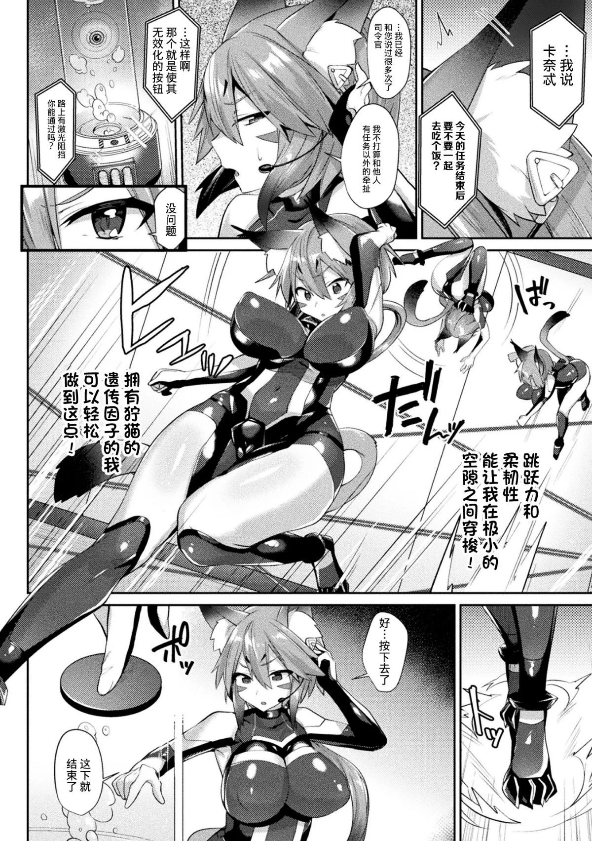 026__rX_Page_026_
