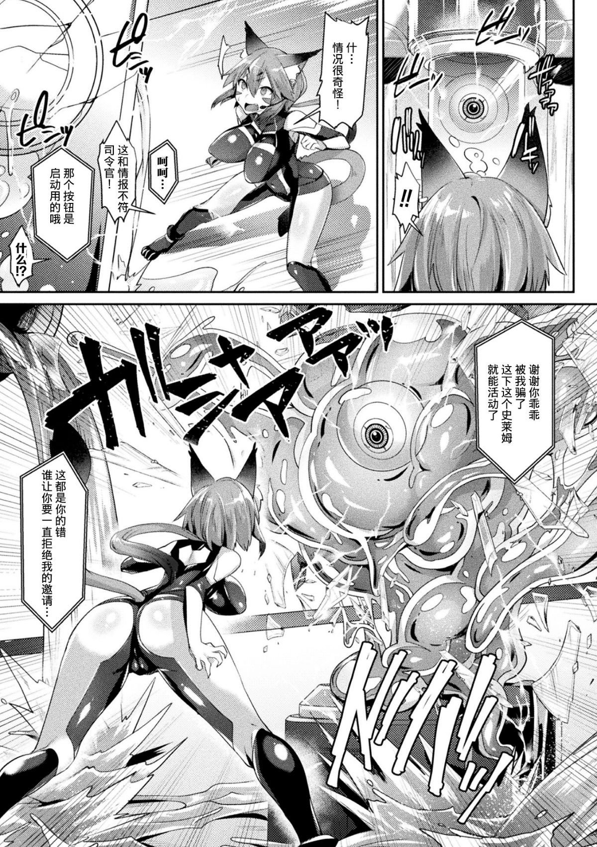 027__rX_Page_027_