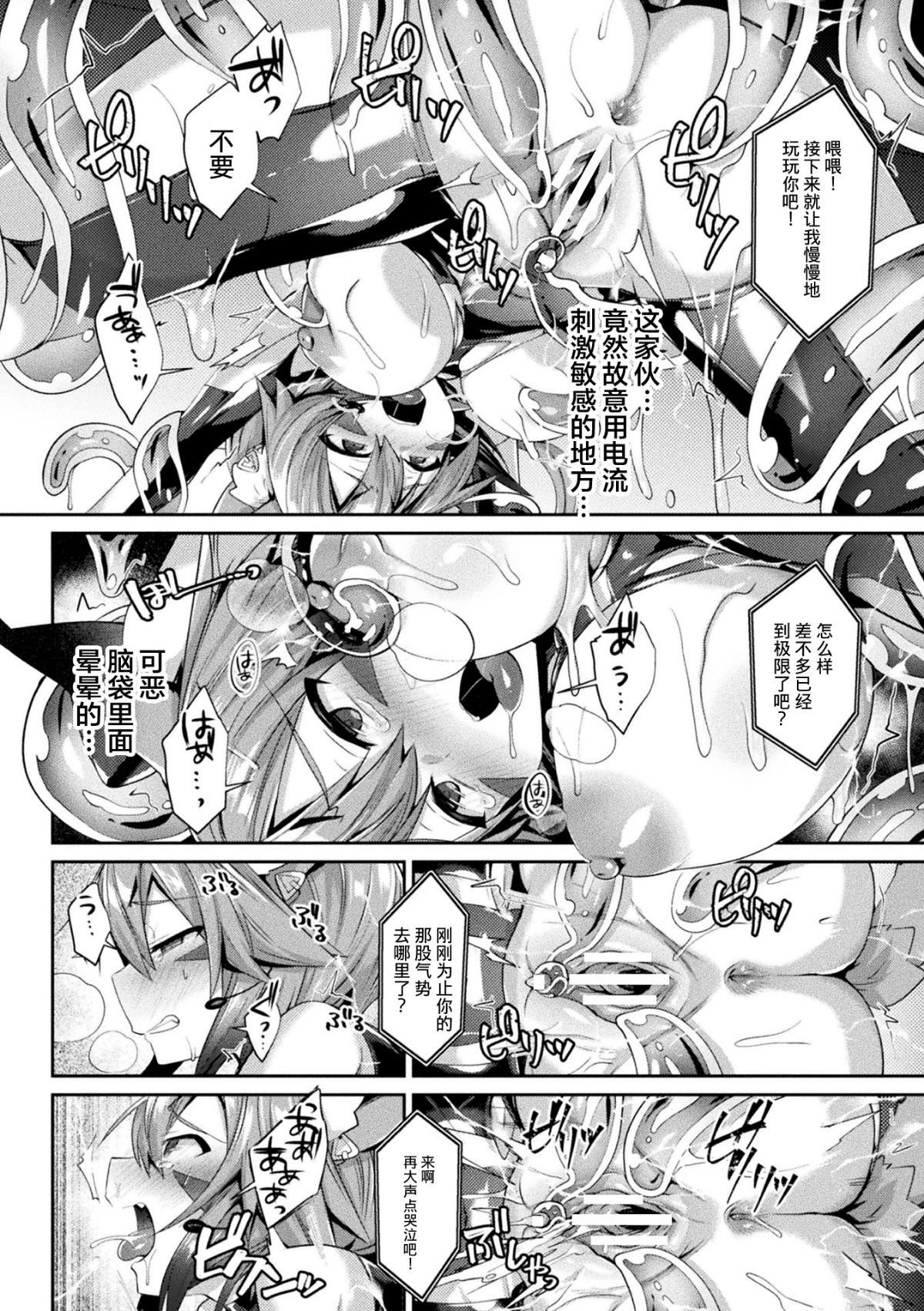 036__rX_Page_036_