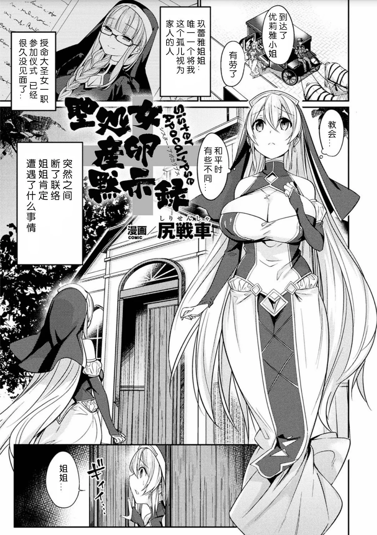 045__rX_Page_045