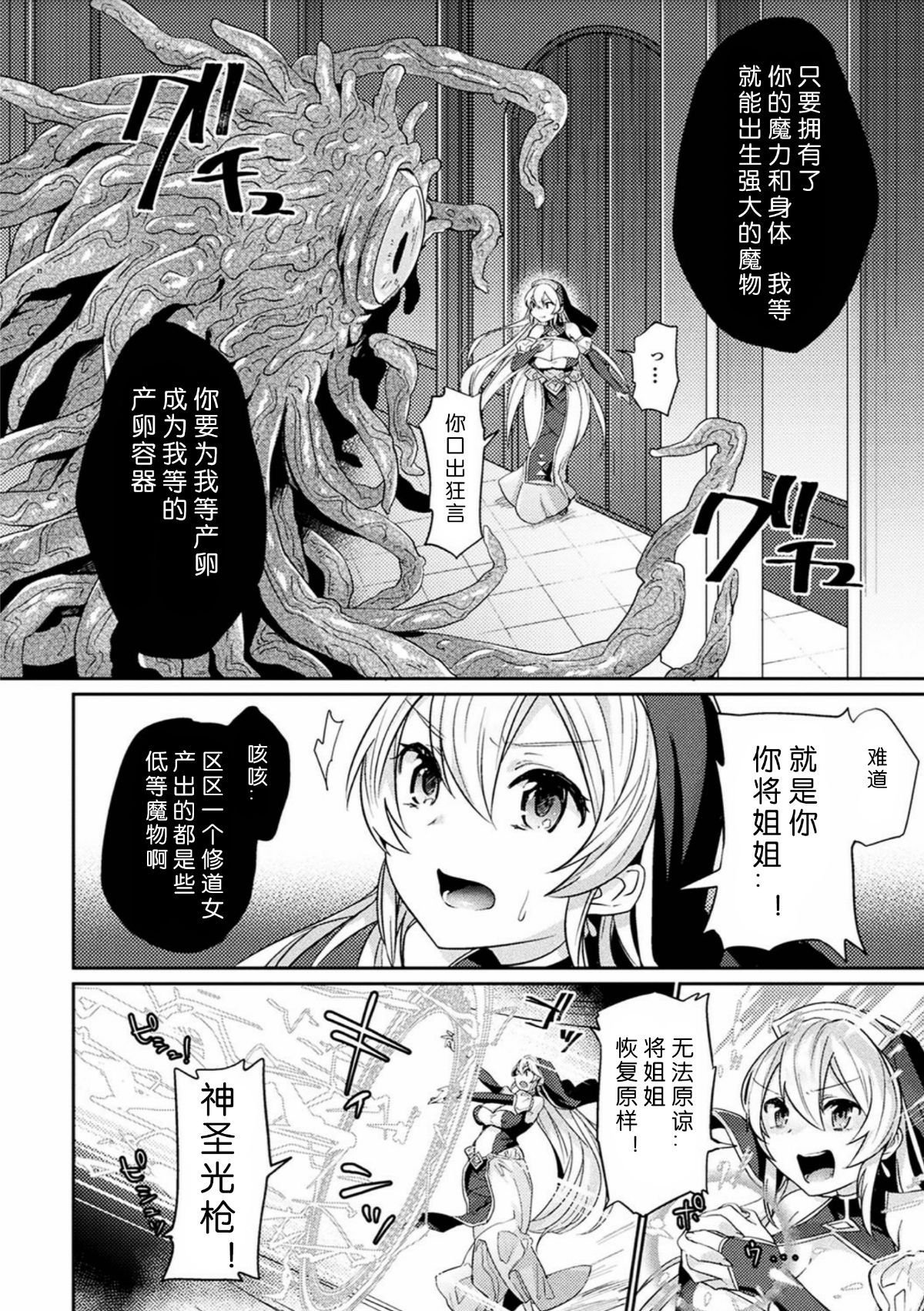 048__rX_Page_048