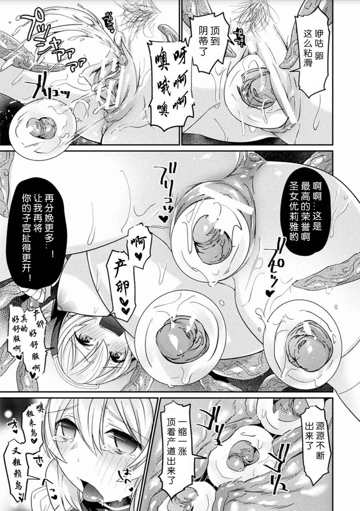 061__rX_Page_061