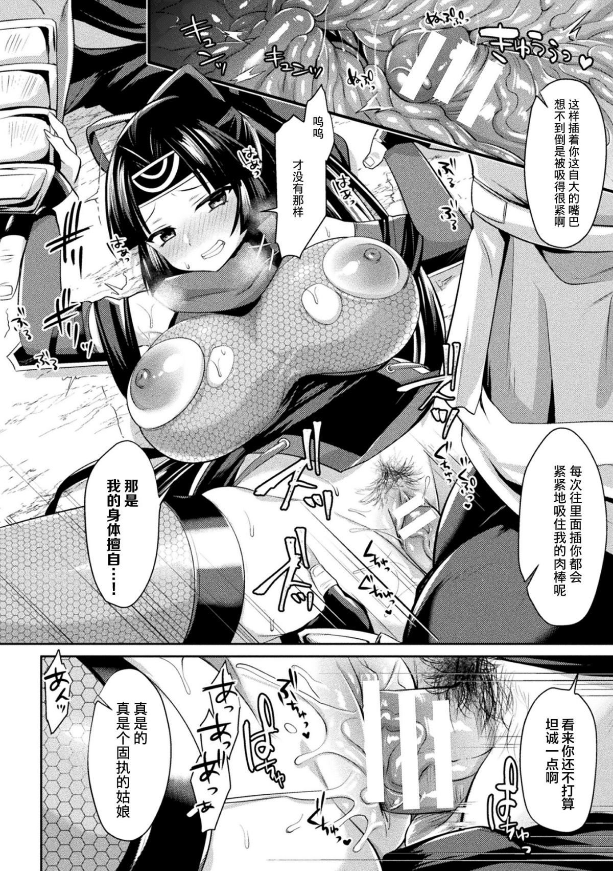 078__rX_Page_078_