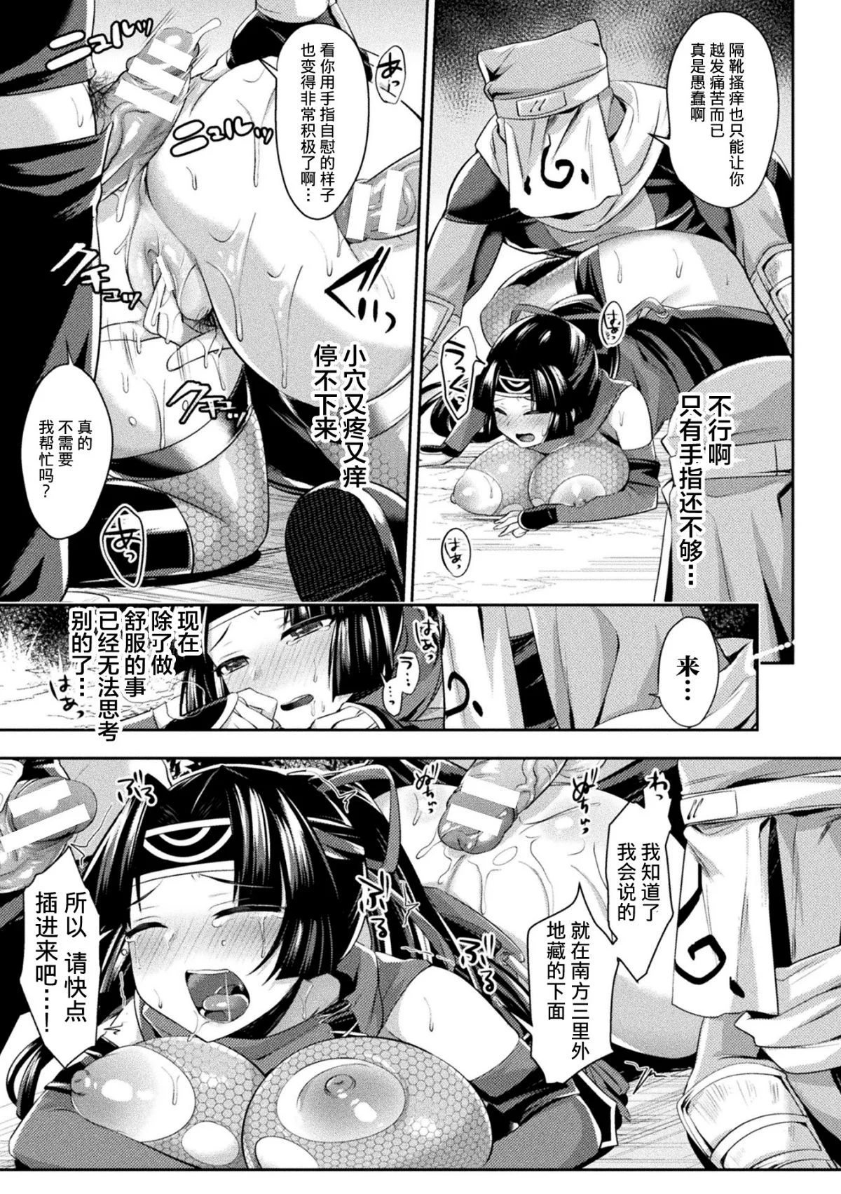 081__rX_Page_081_