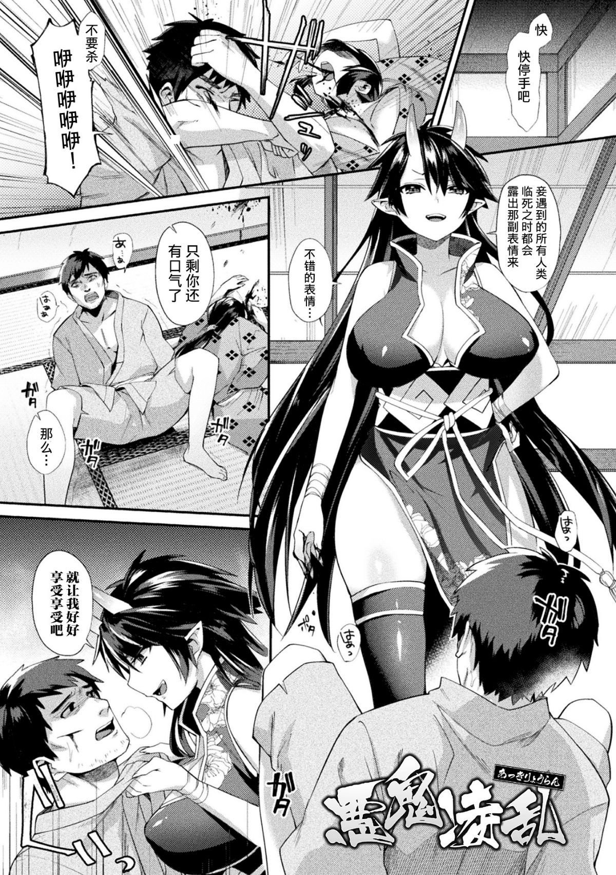 085__rX_Page_085_