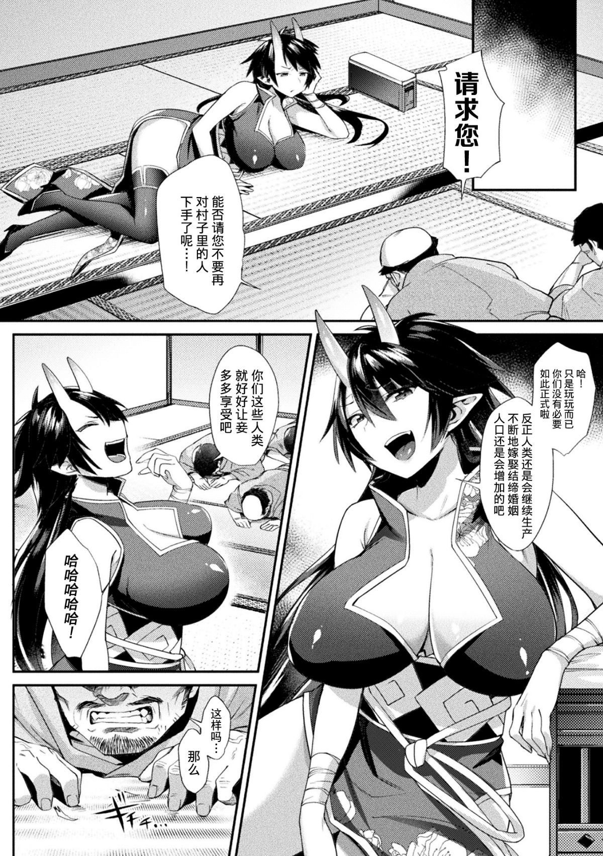 088__rX_Page_088_