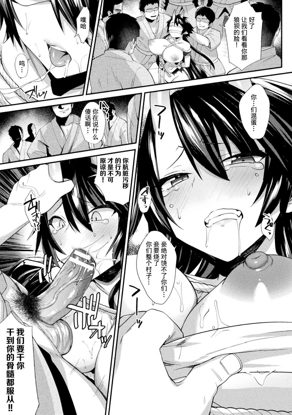 099__rX_Page_099_