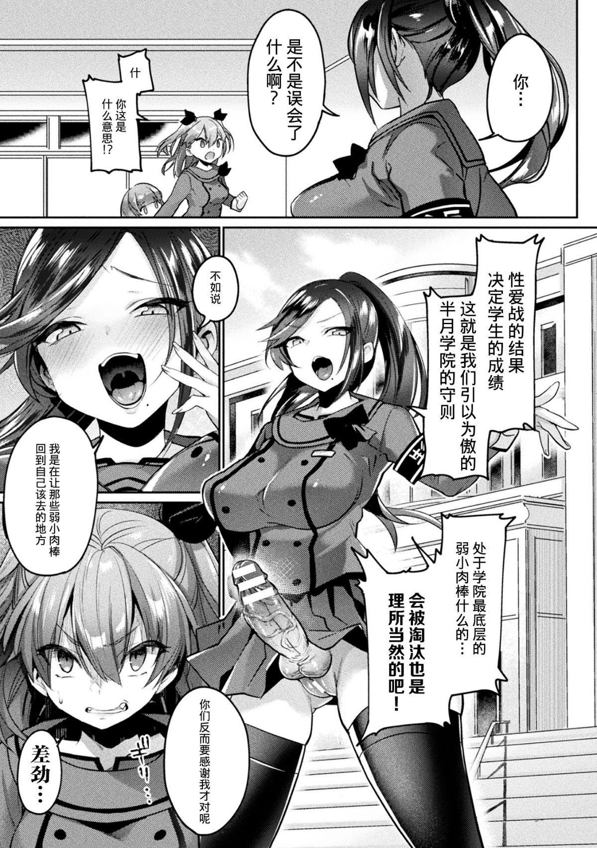 107__rX_Page_107_
